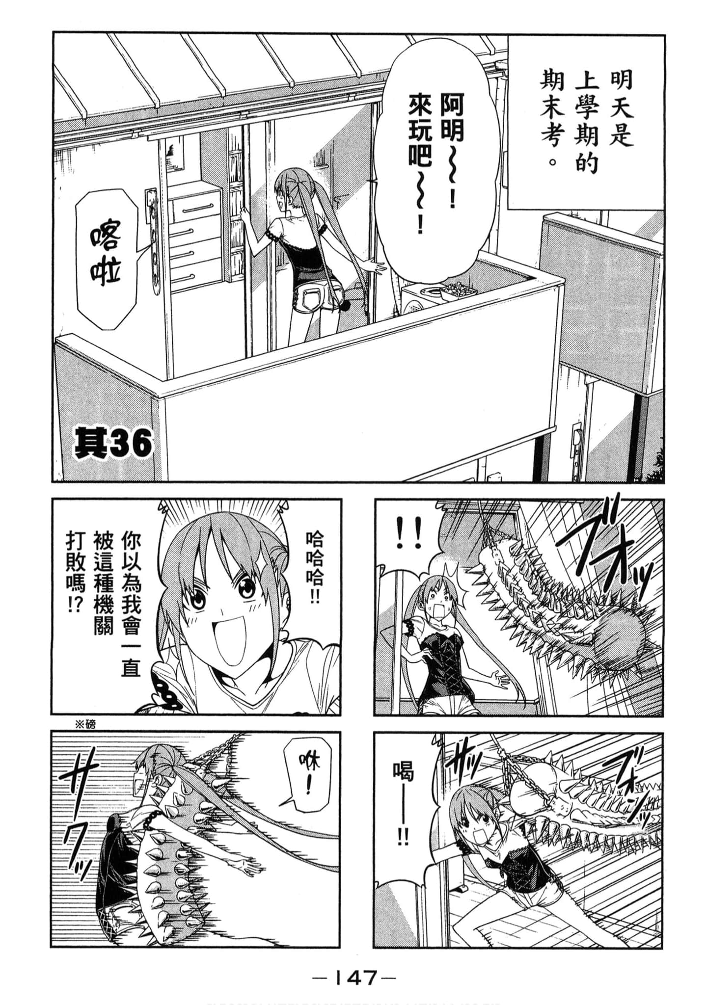 Page 133