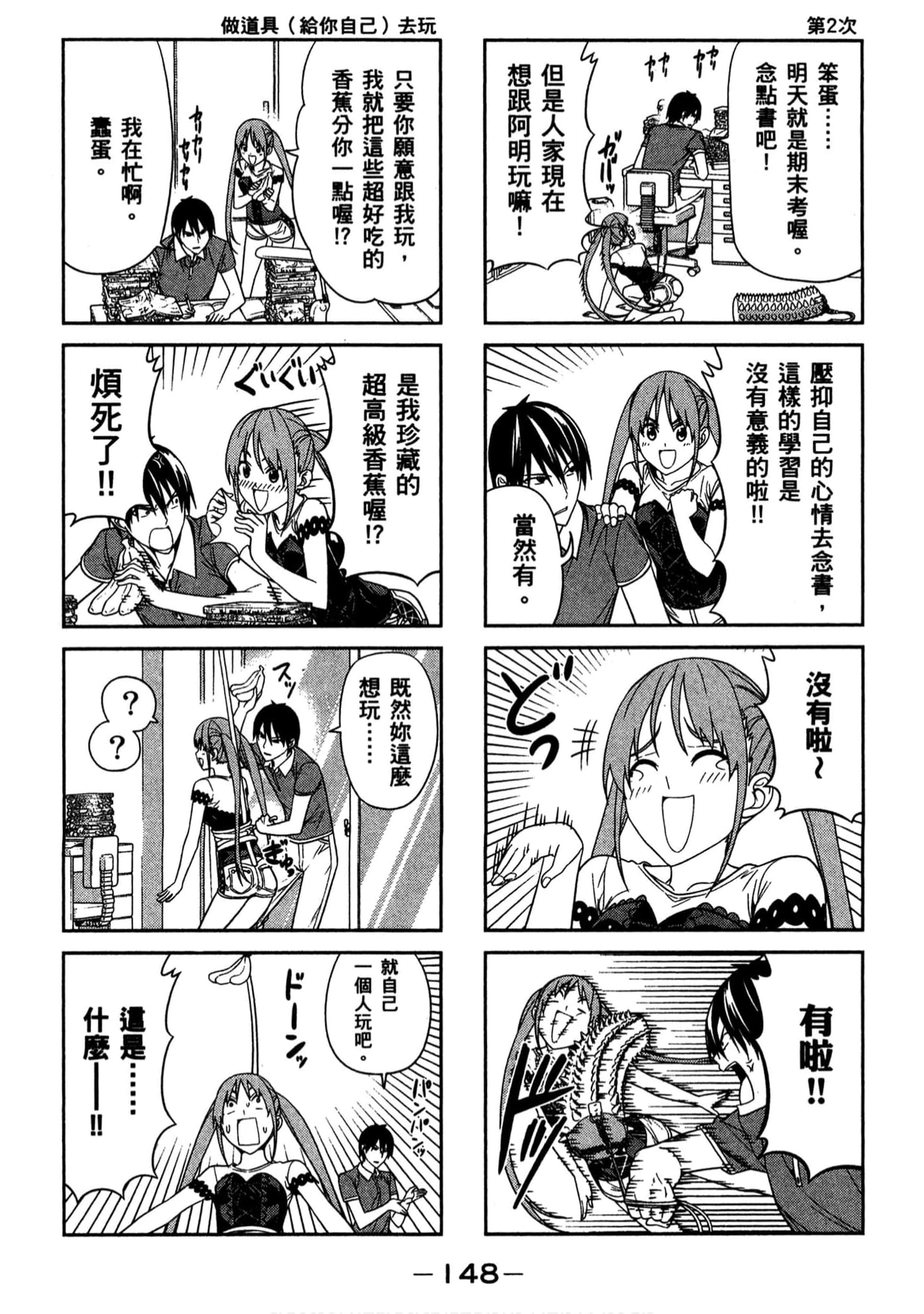 Page 134