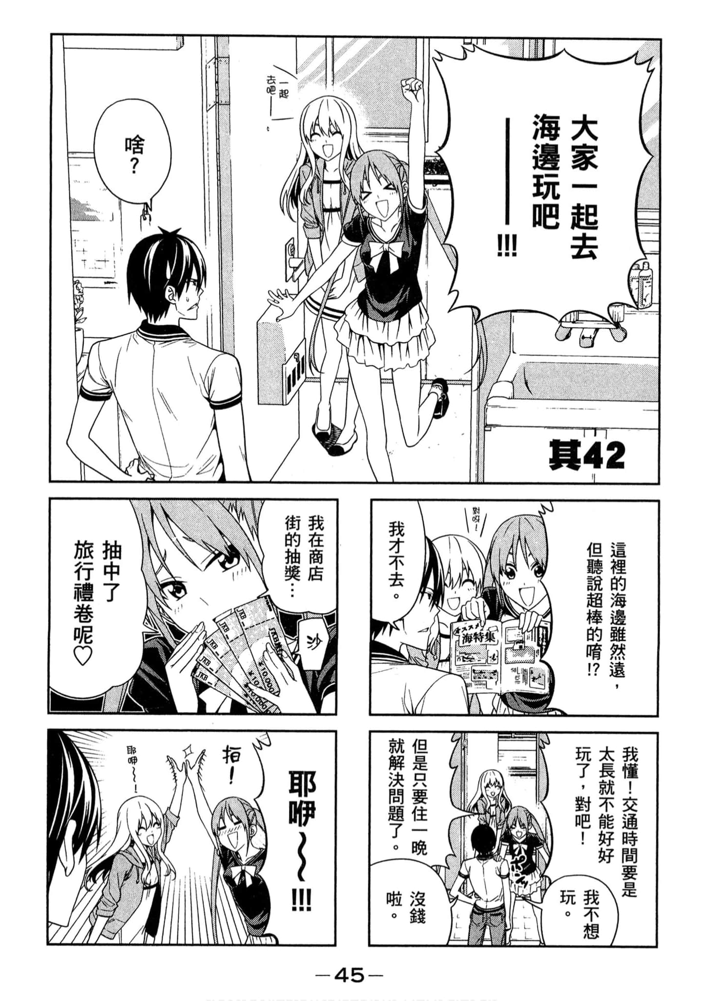 Page 41