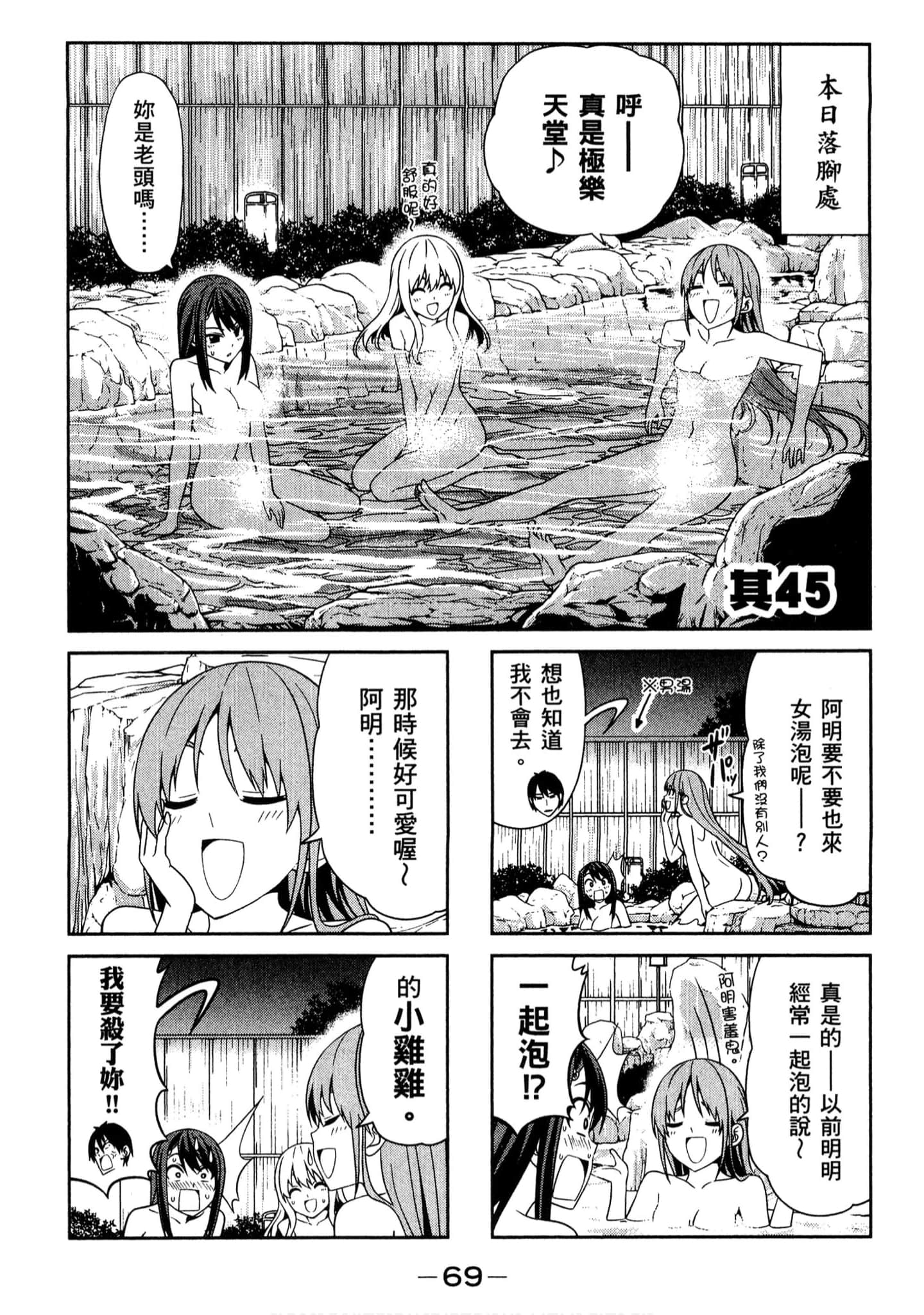 Page 62