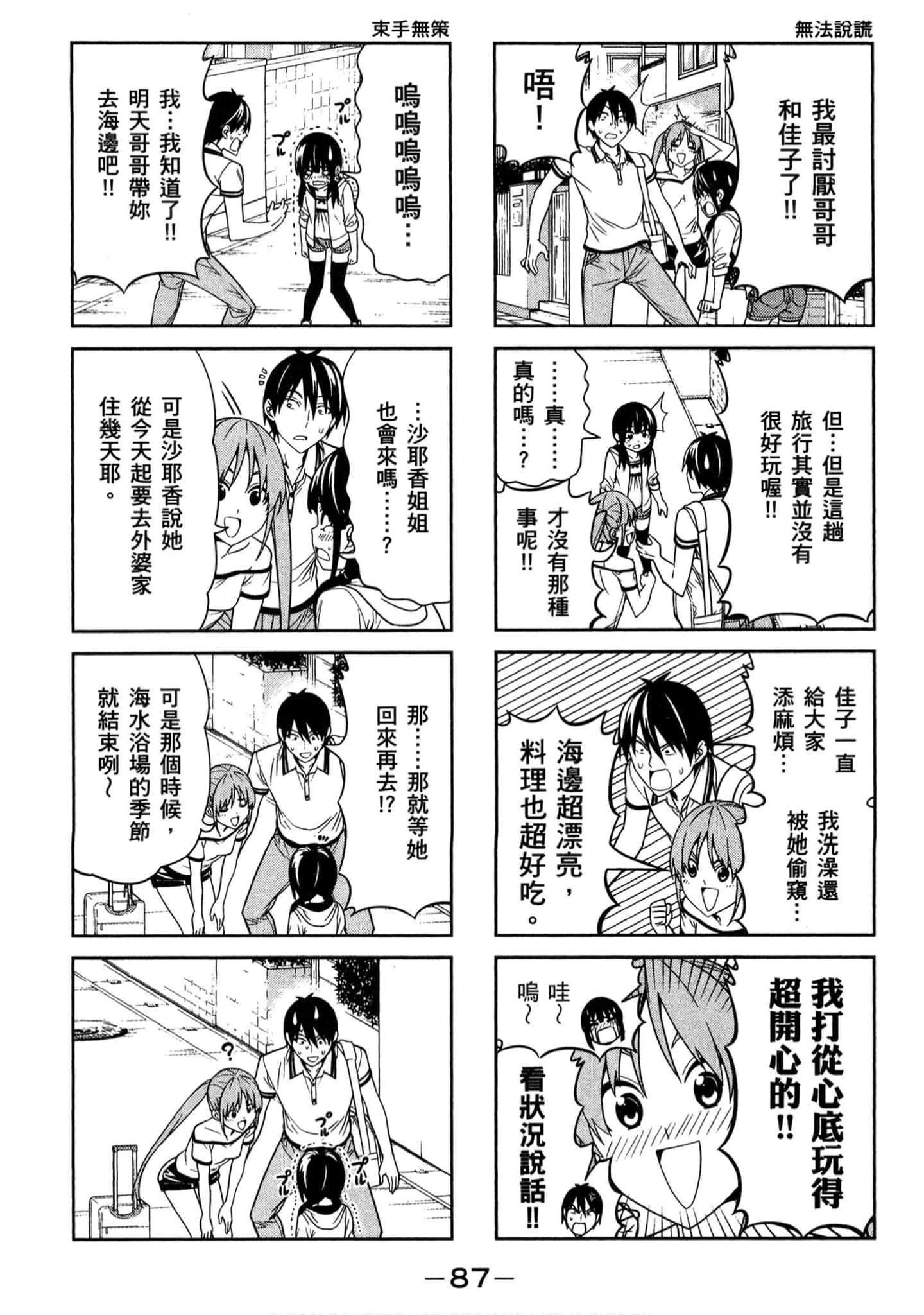 Page 78