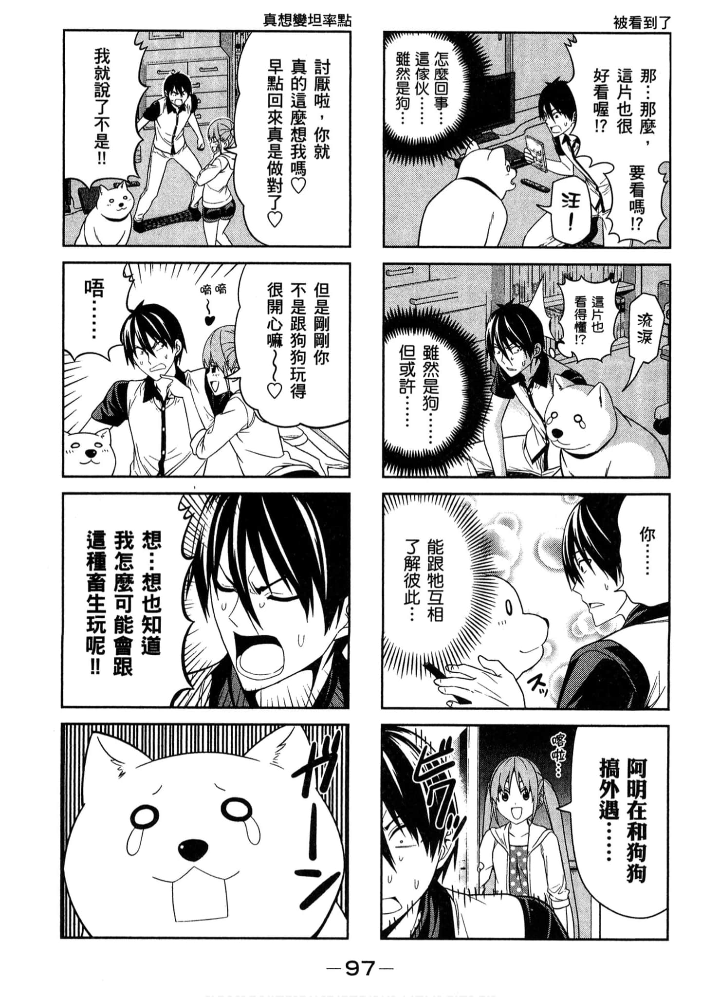 Page 87