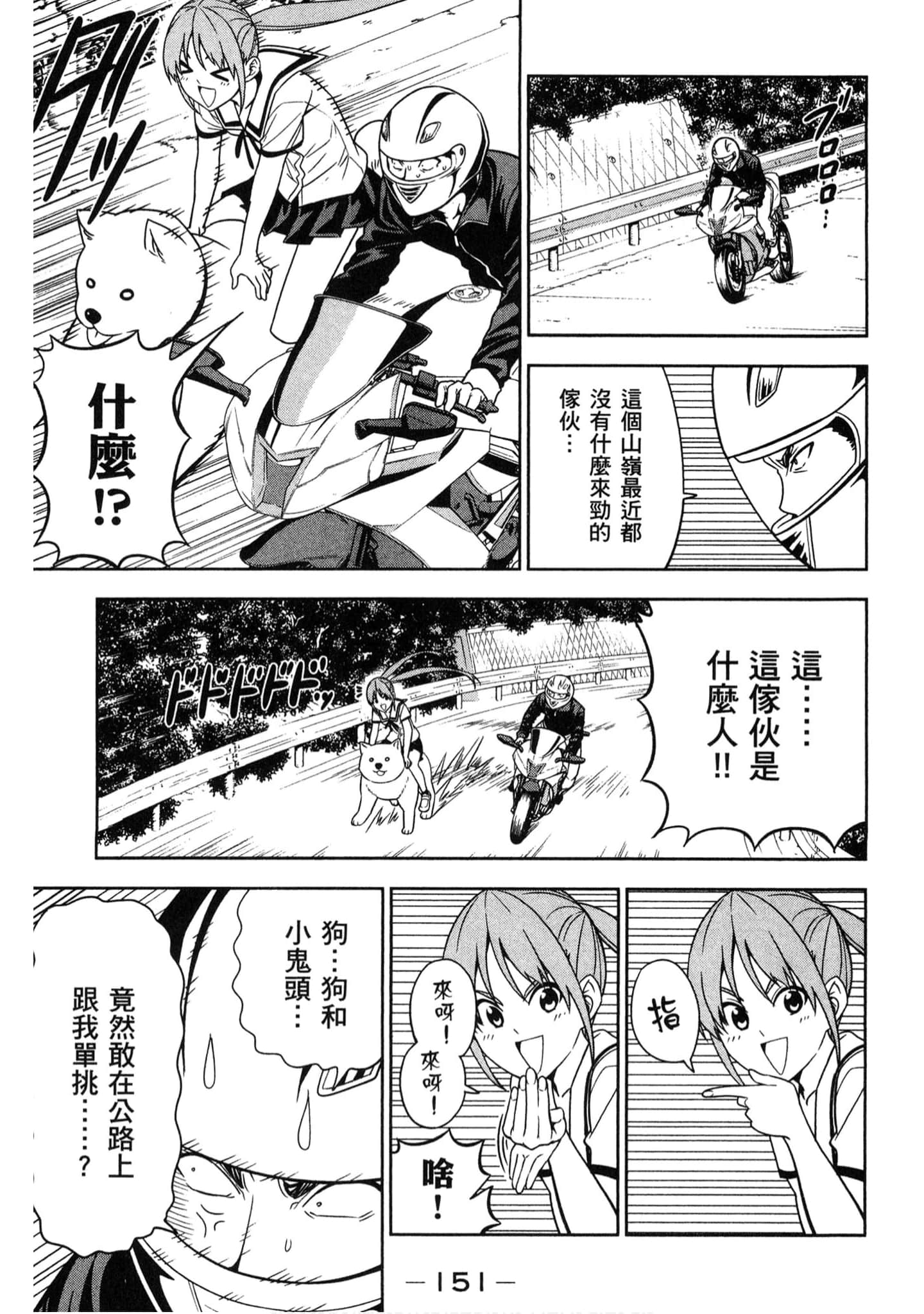 Page 134