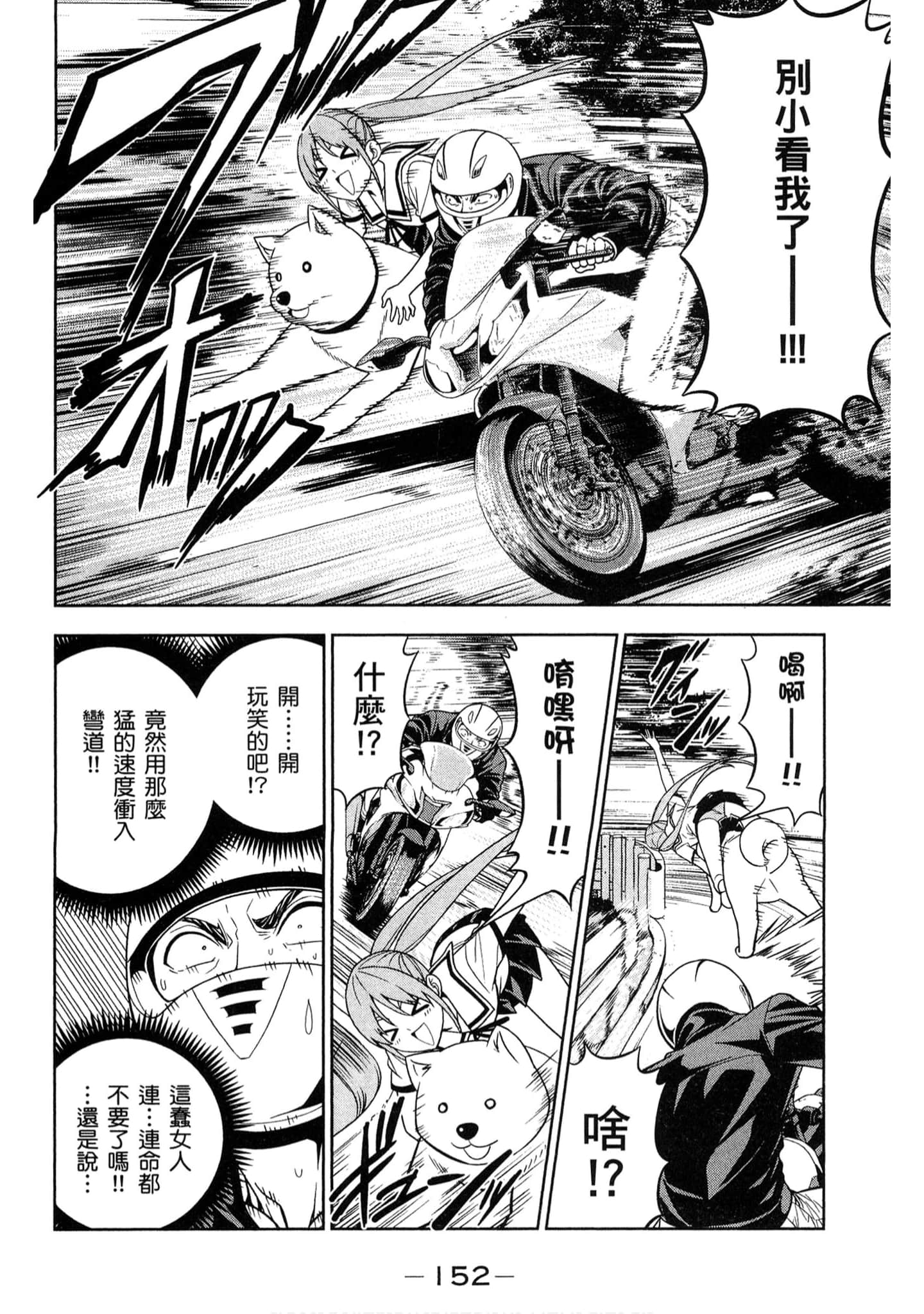 Page 135