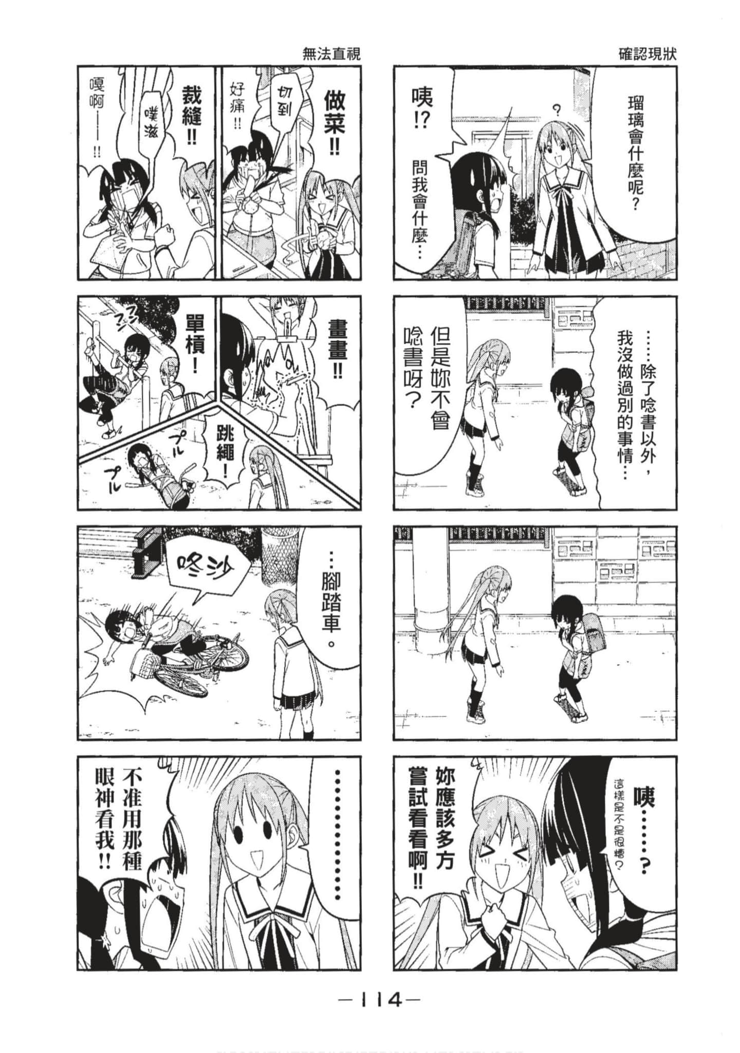 Page 102