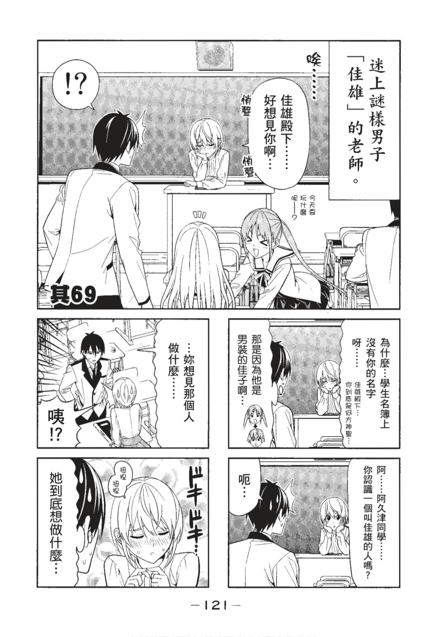 Page 108