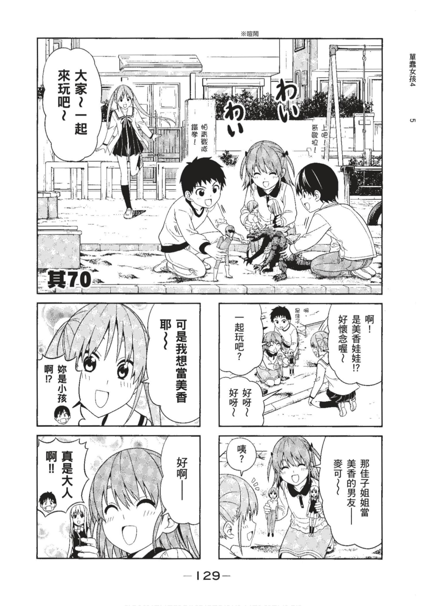 Page 115