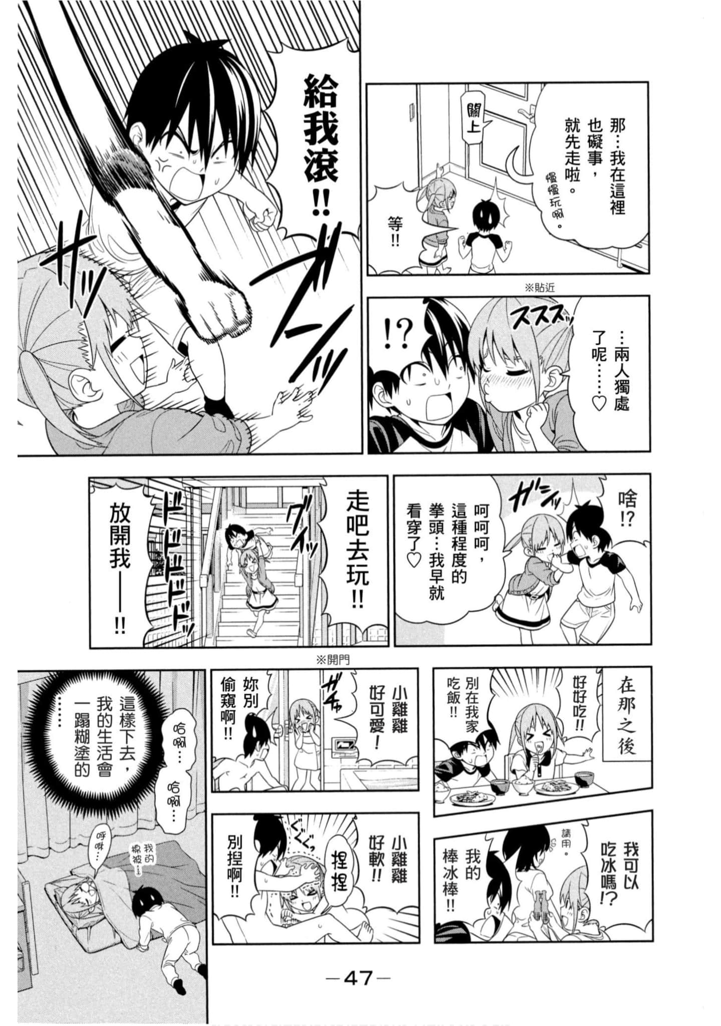 Page 43