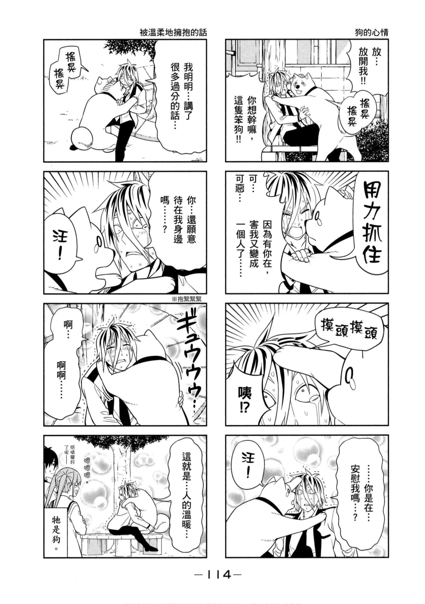 Page 103