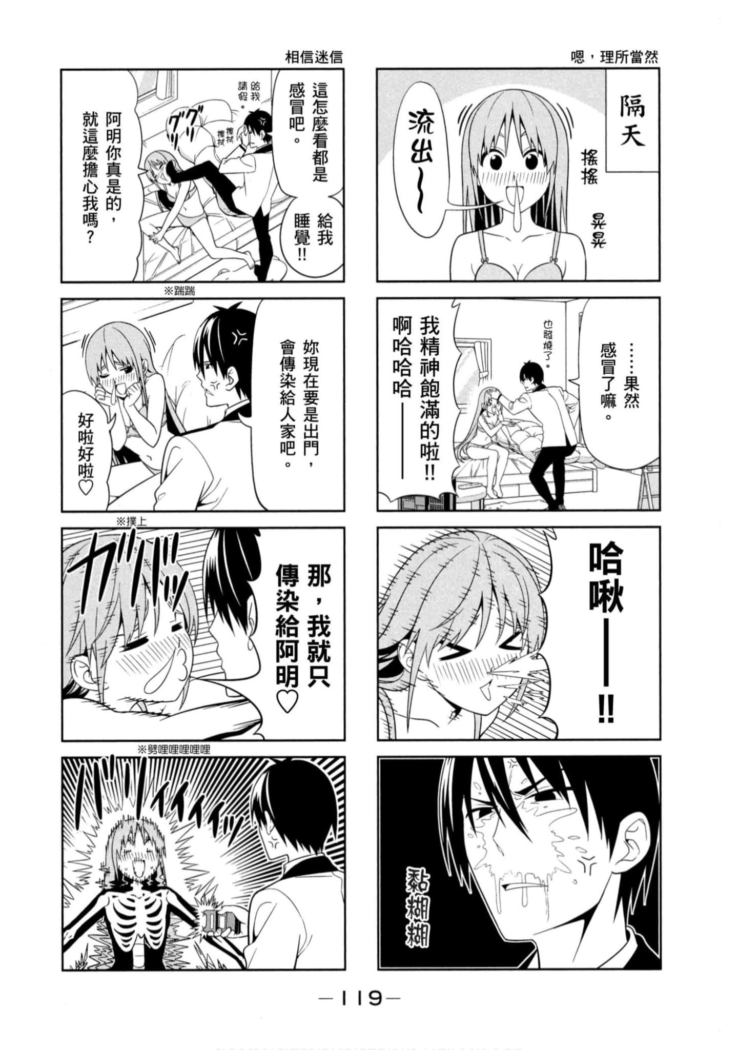 Page 107