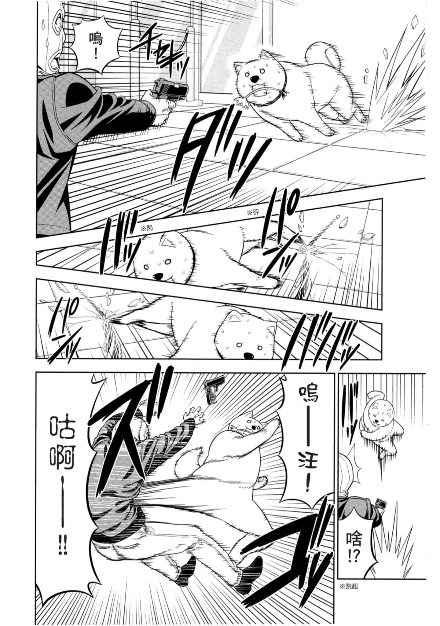 Page 133