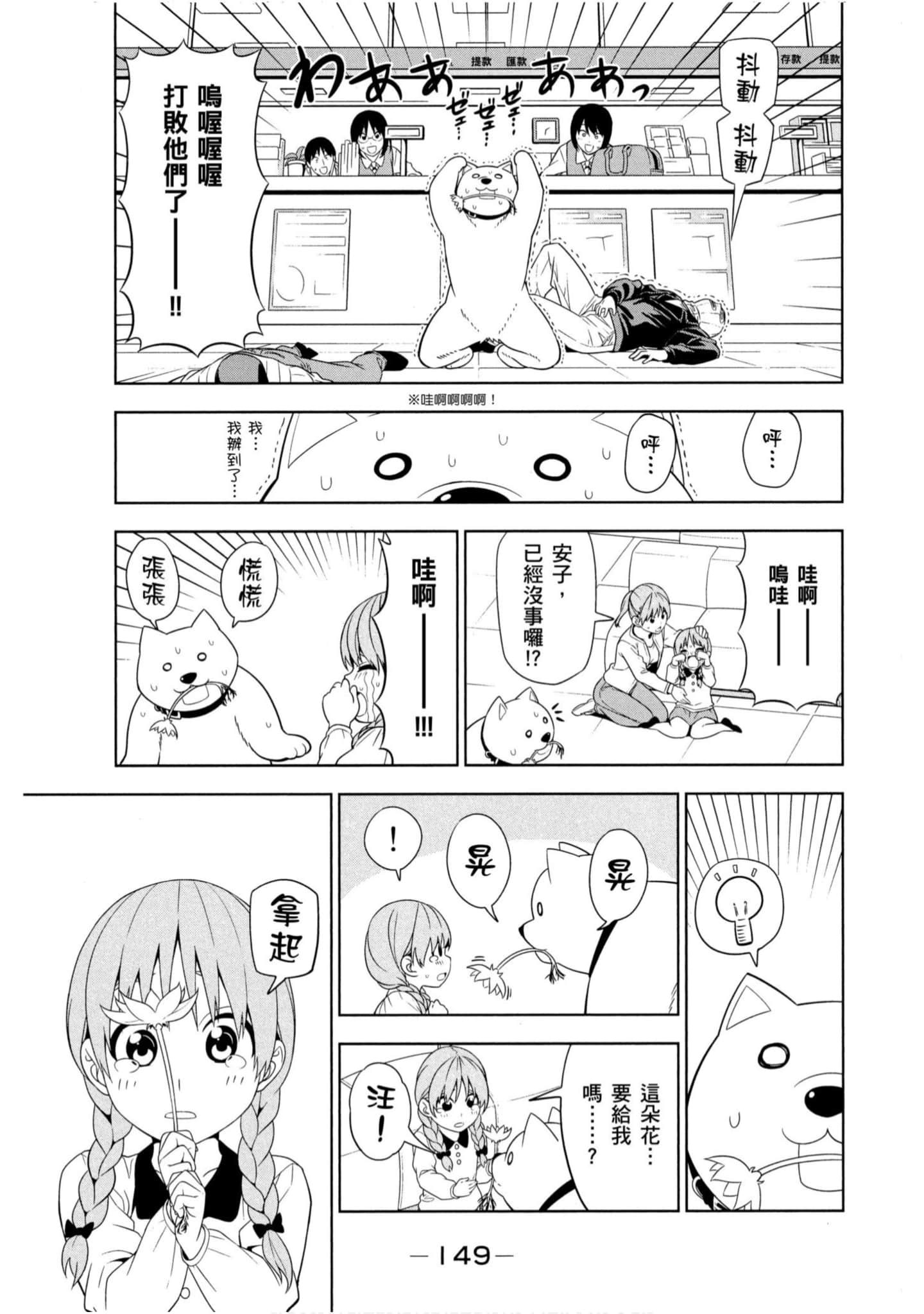 Page 134