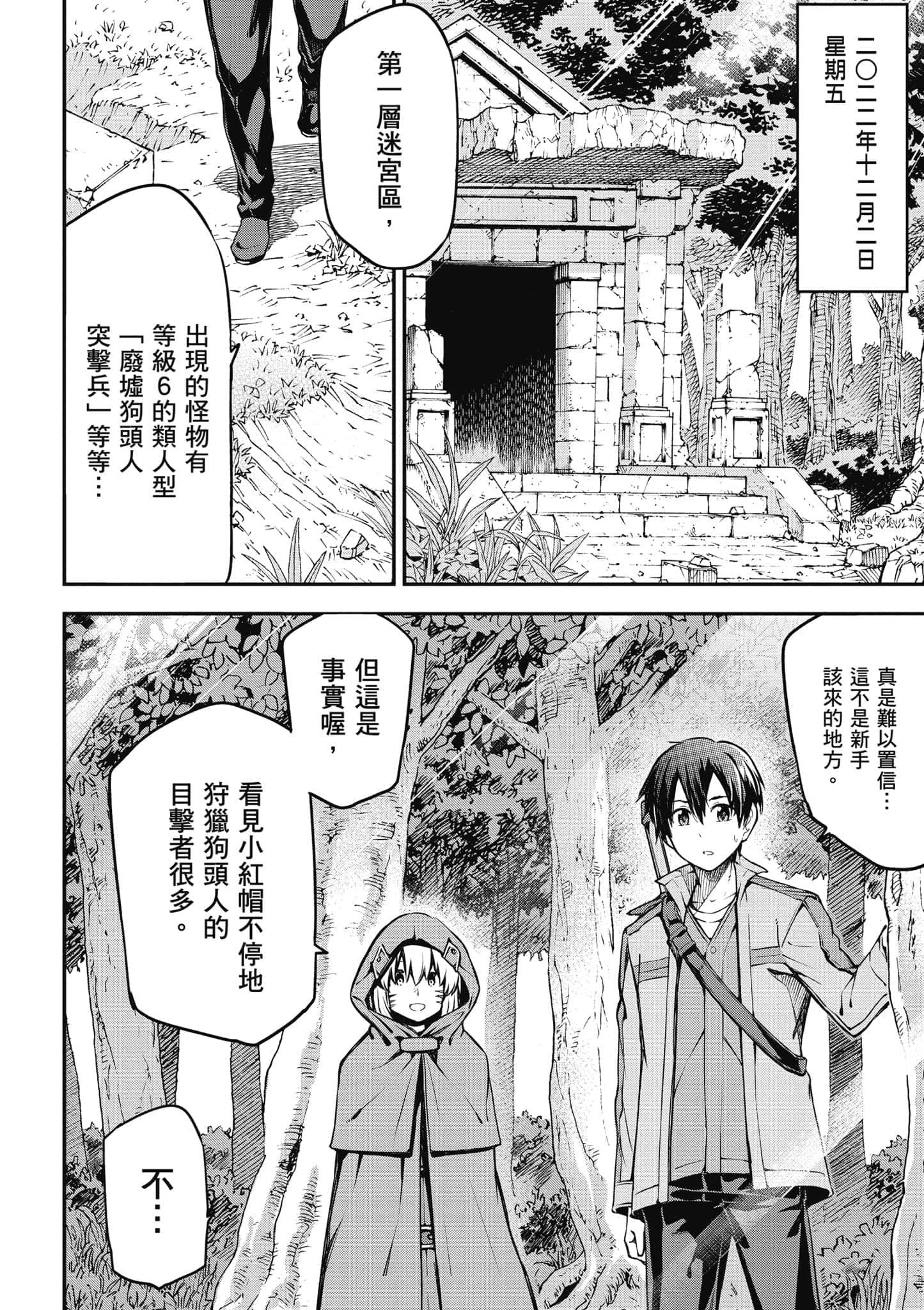 Page 135