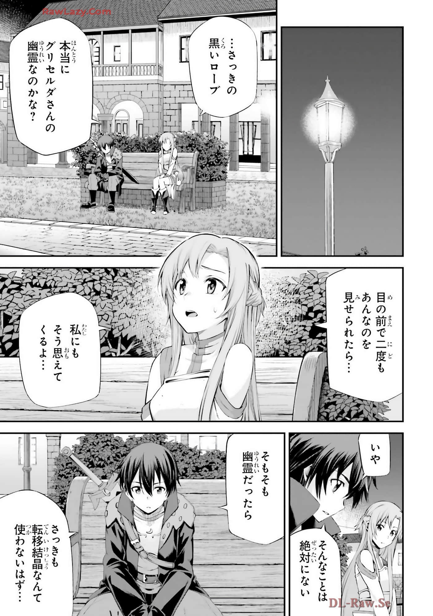 Page 151