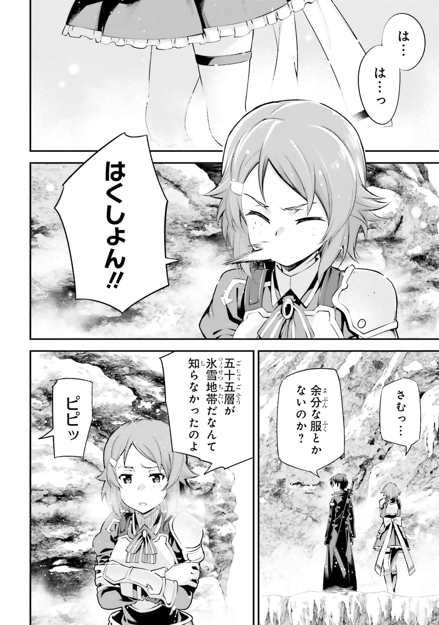 Page 96