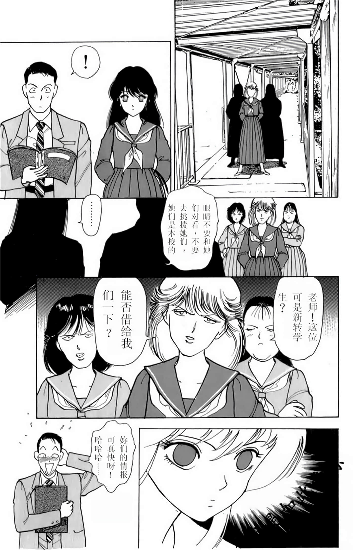 Page 34