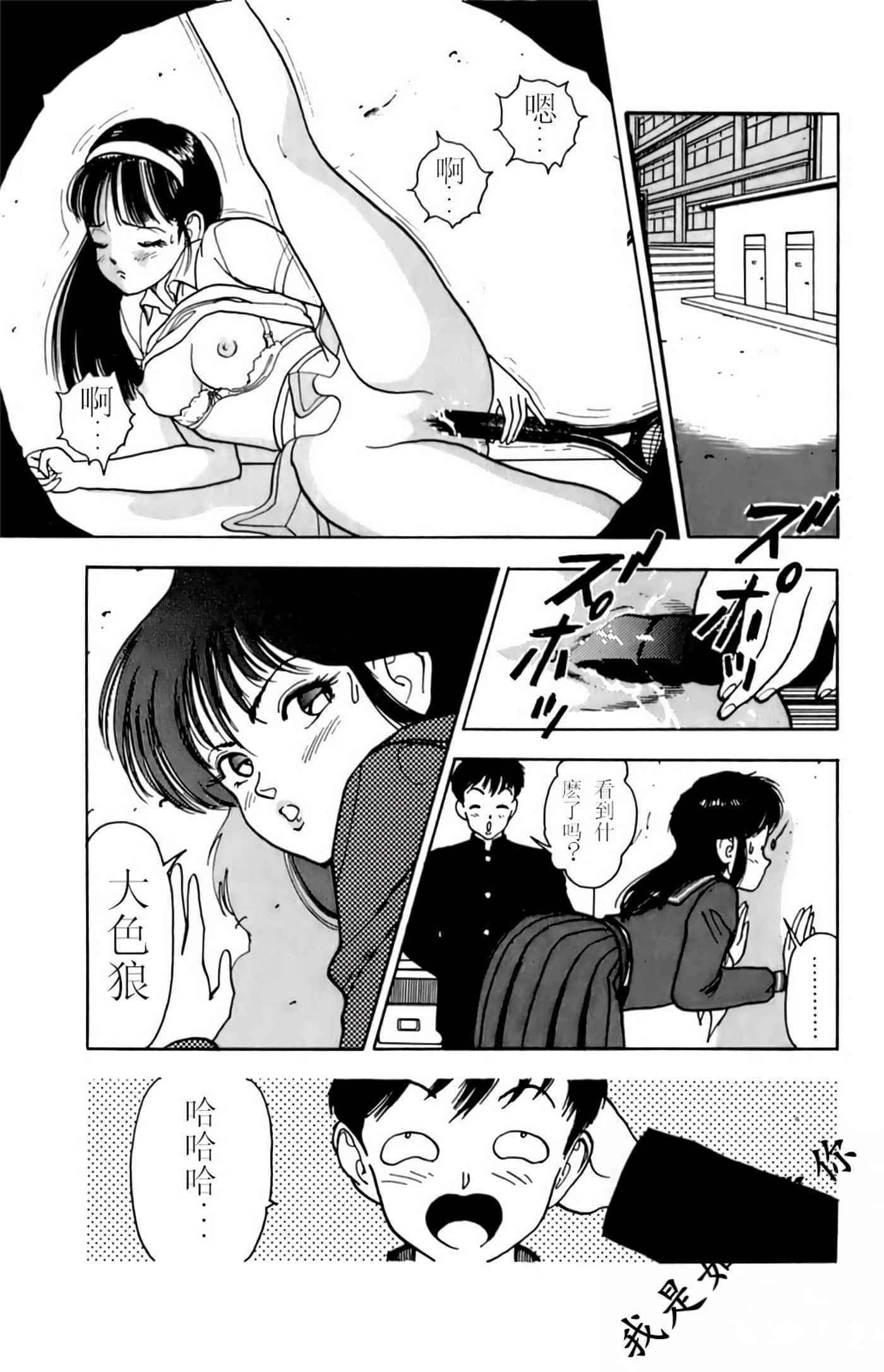 Page 80
