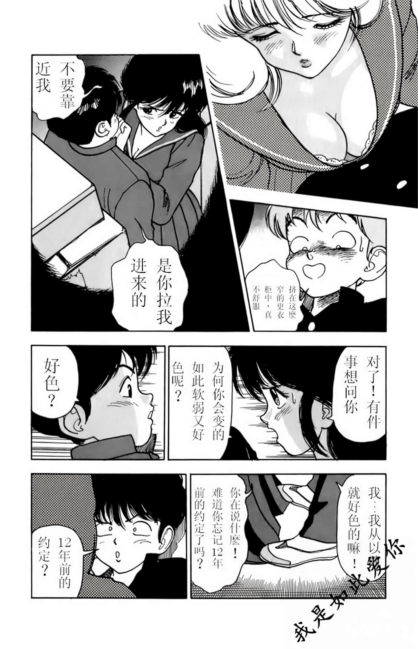 Page 83