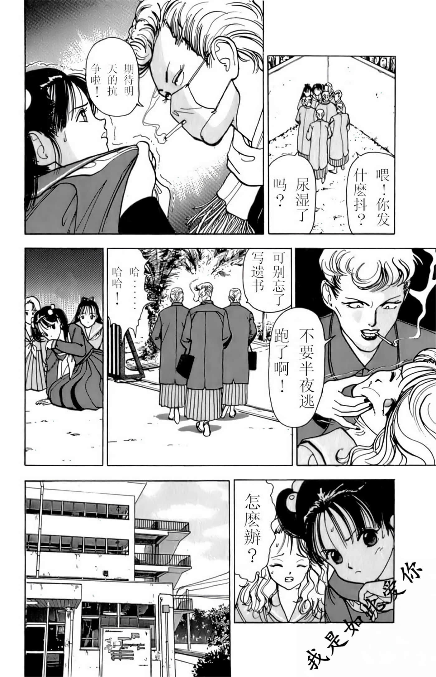 Page 97
