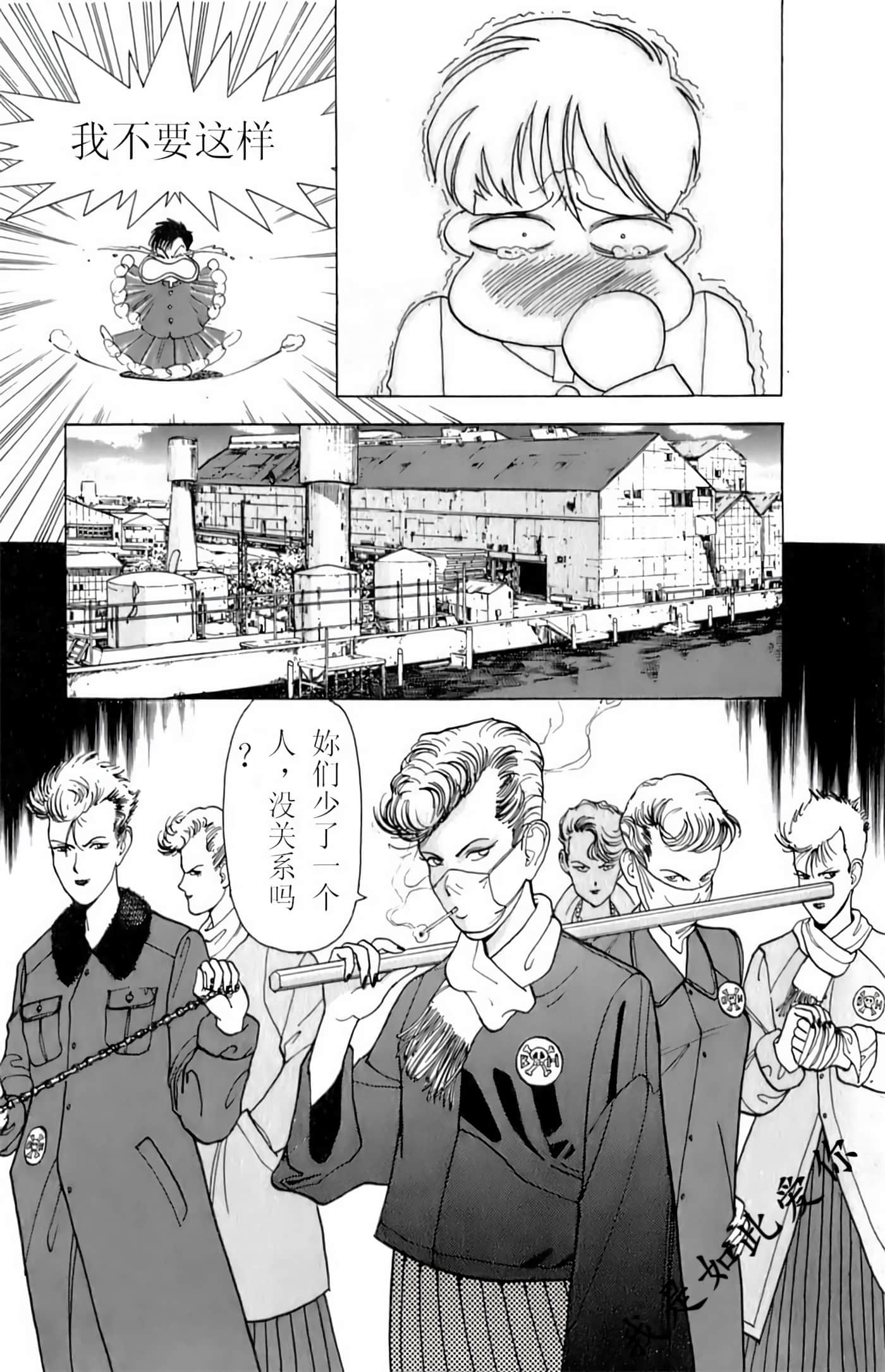 Page 108