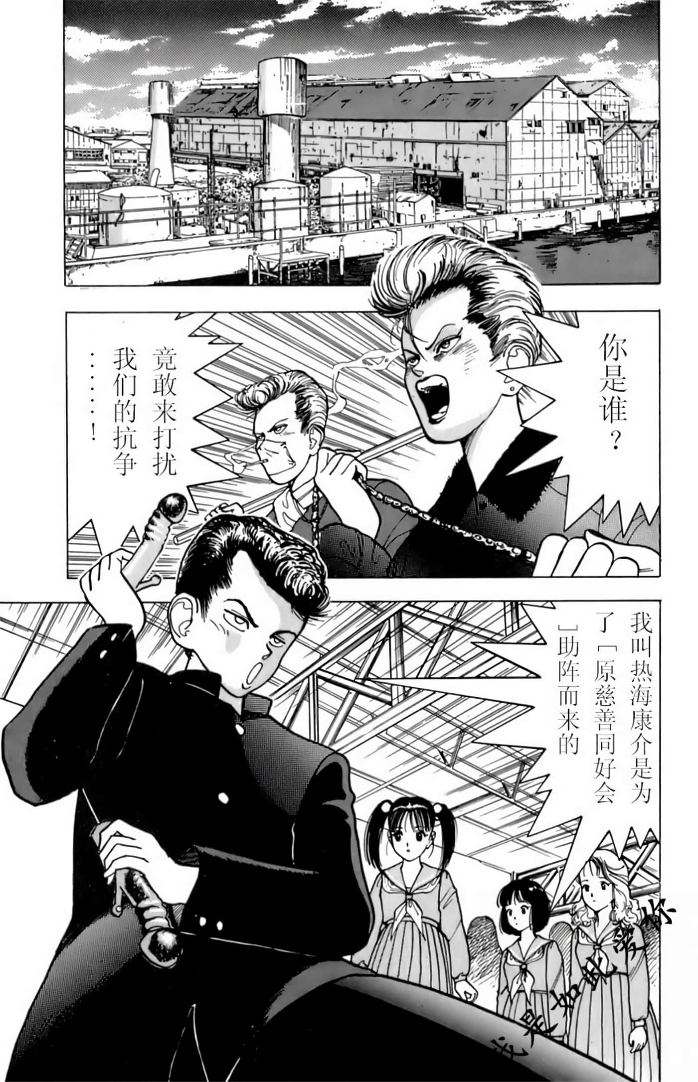 Page 110