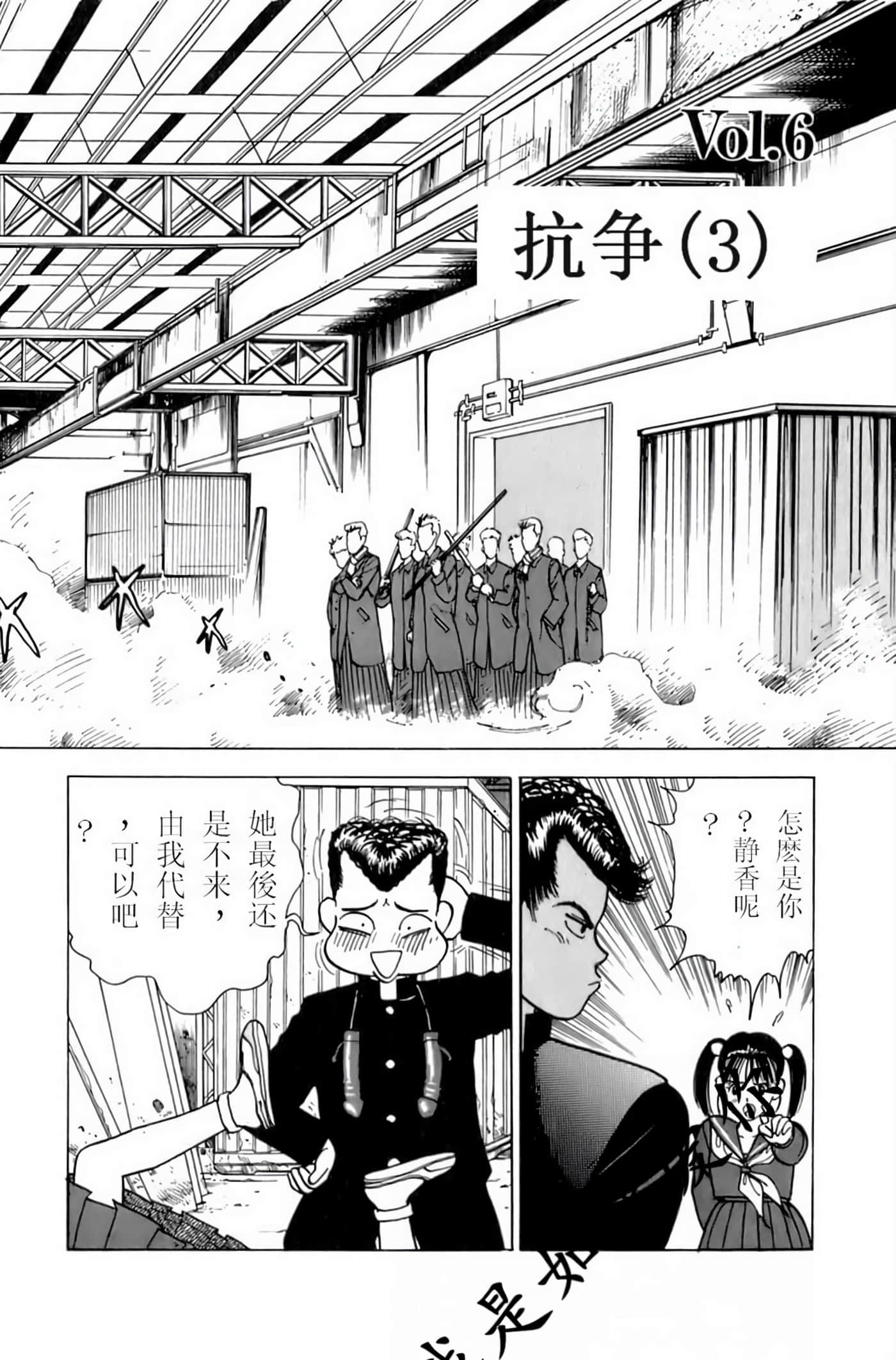 Page 112
