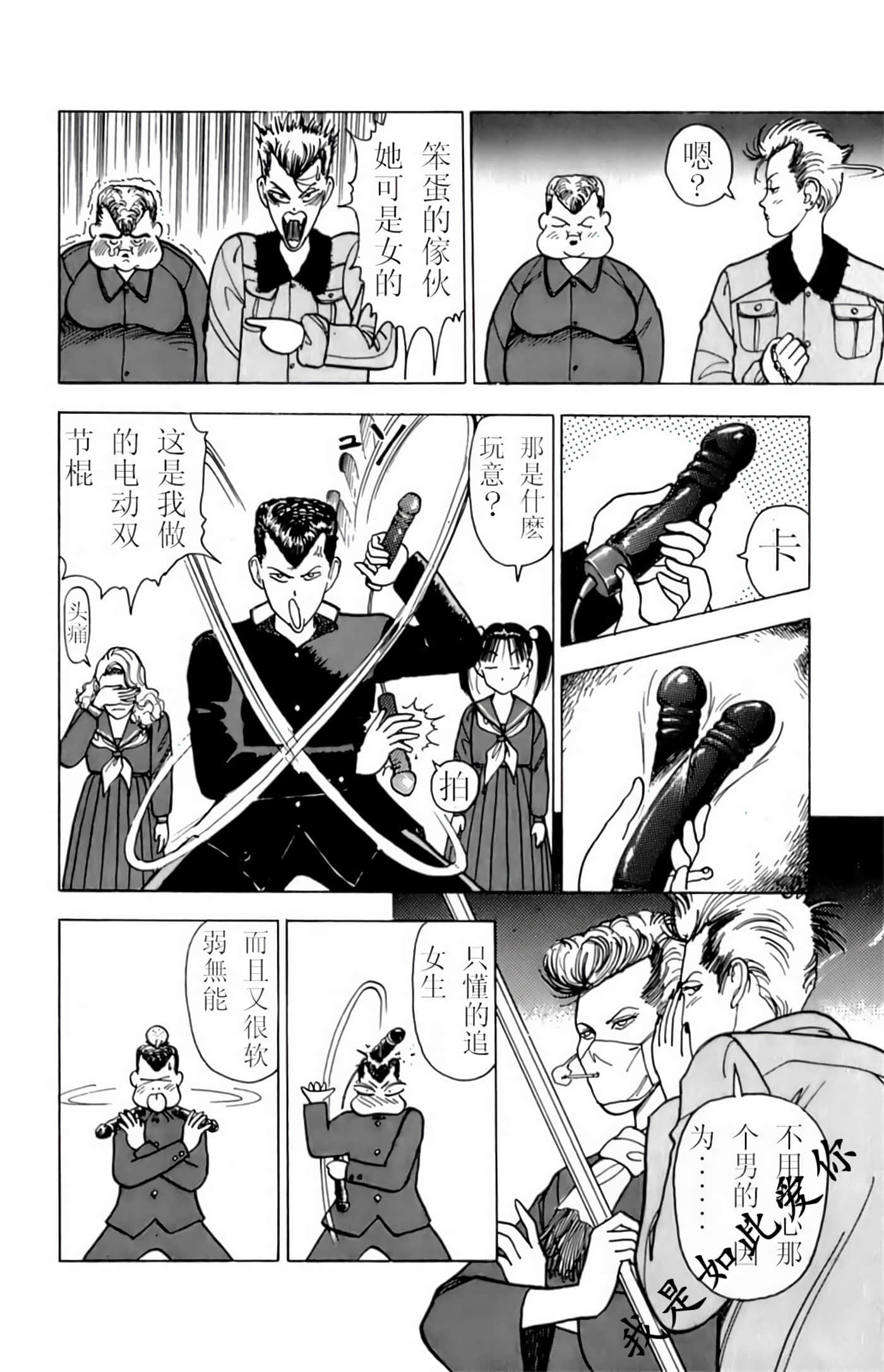 Page 114