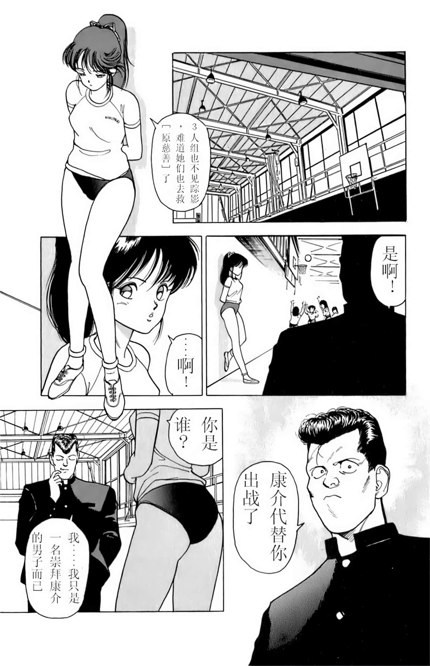 Page 117