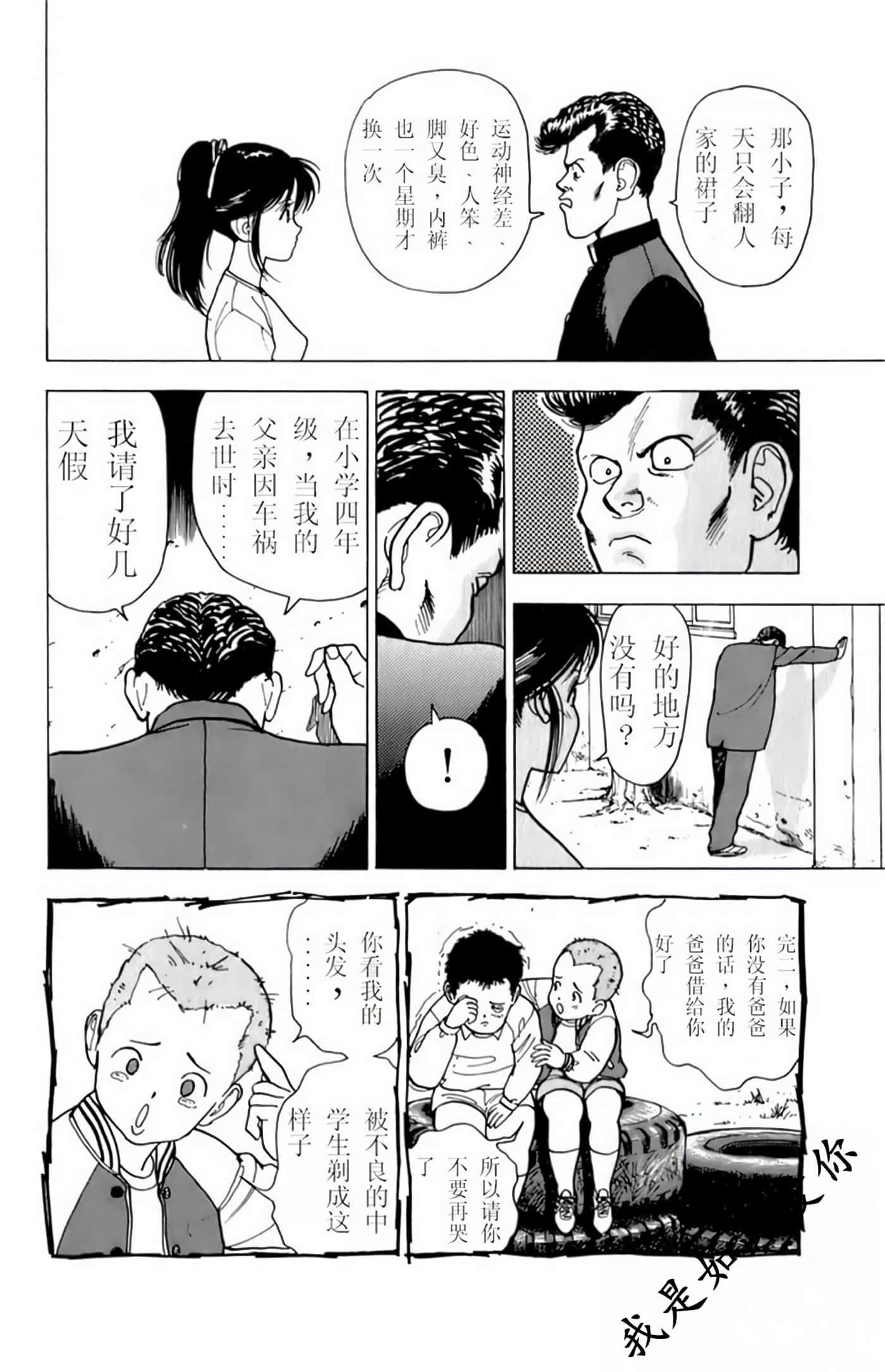Page 124