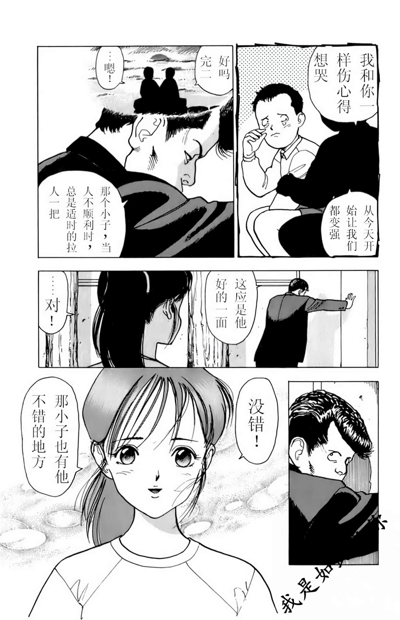 Page 125