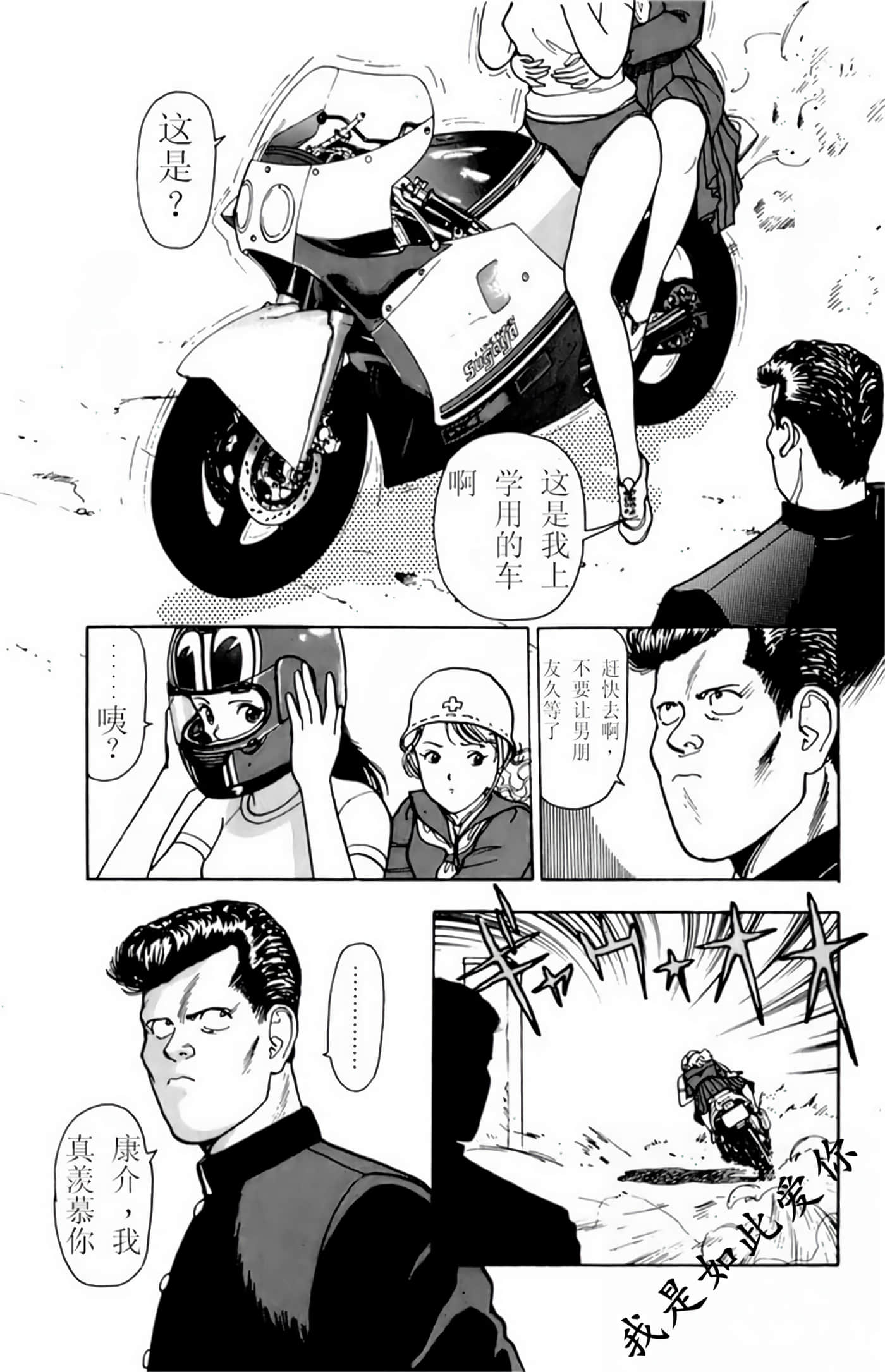 Page 127