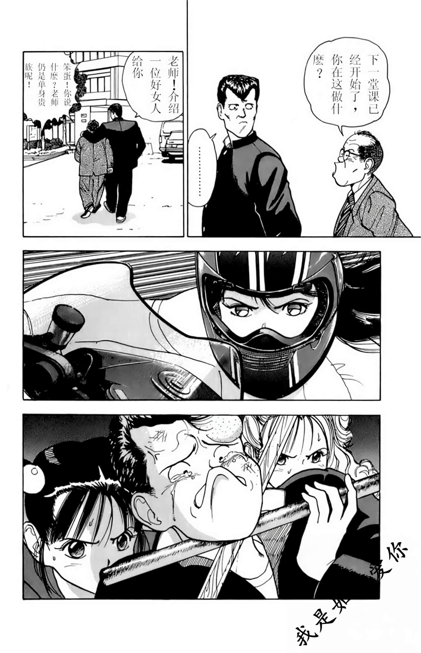 Page 128