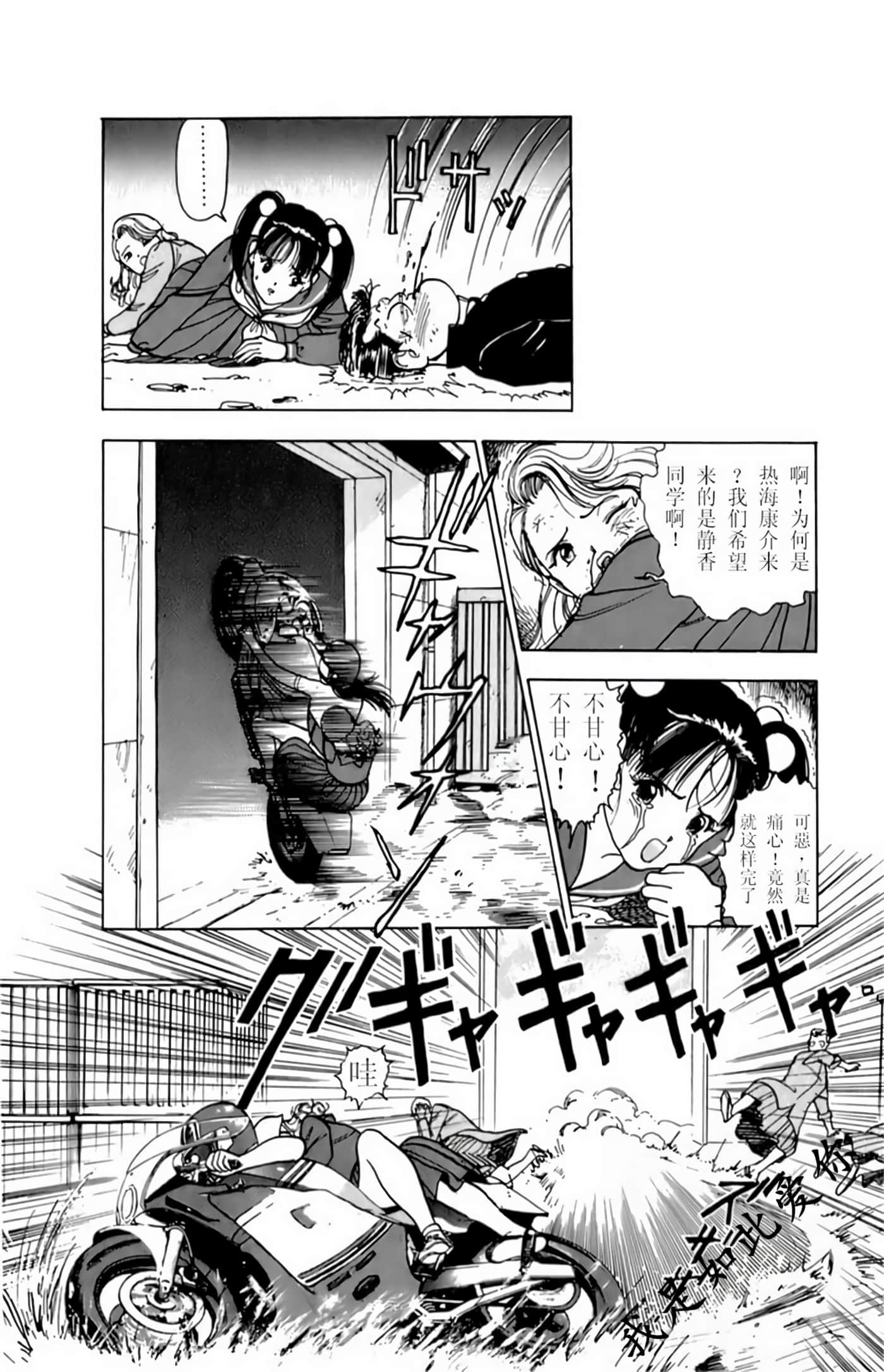 Page 132