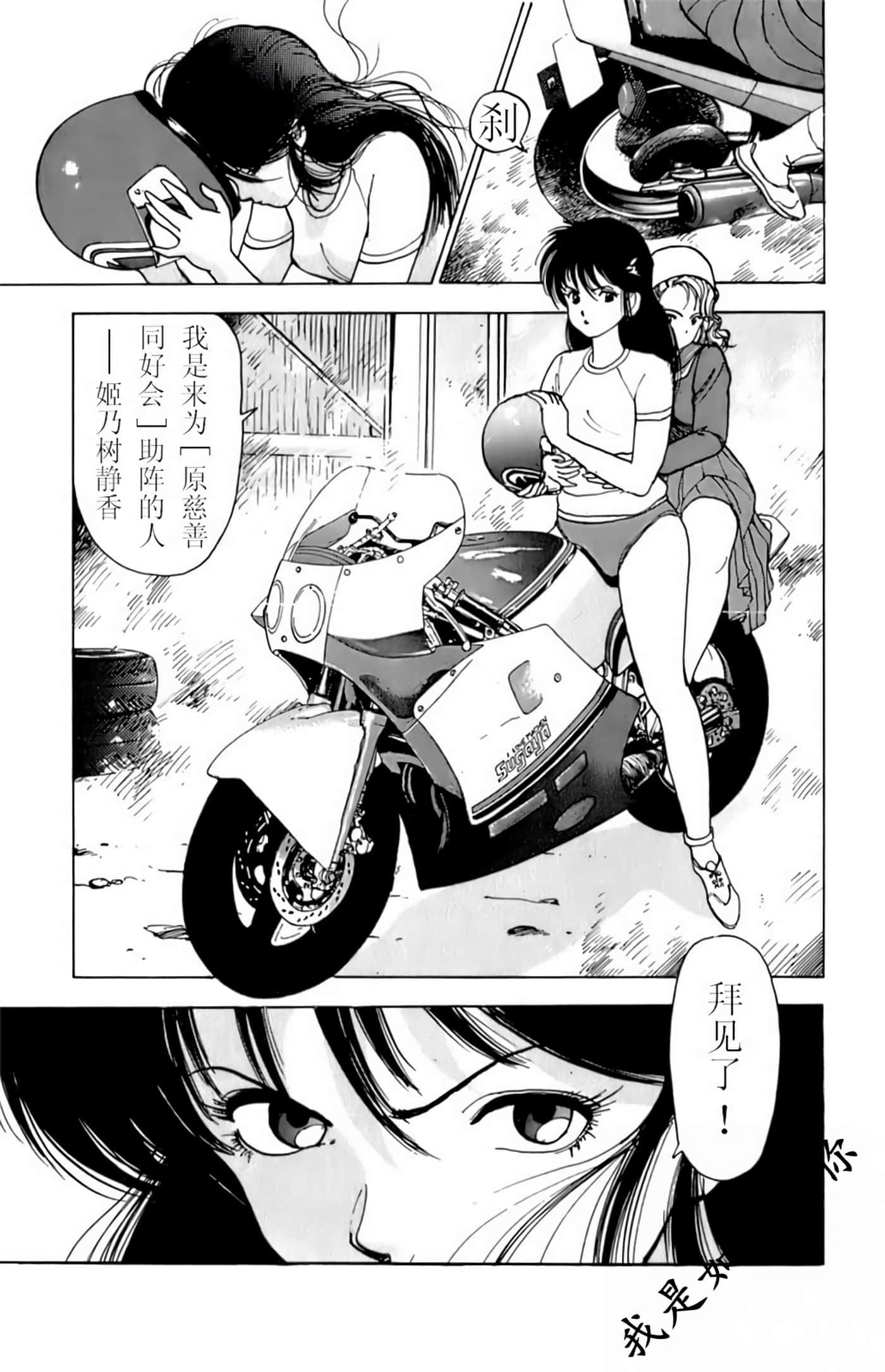 Page 133