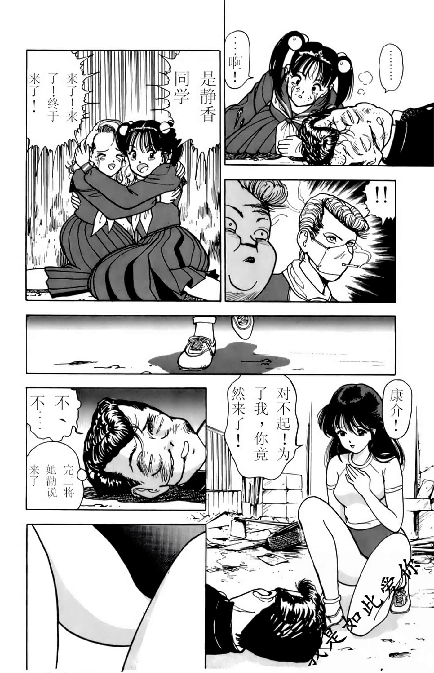 Page 134