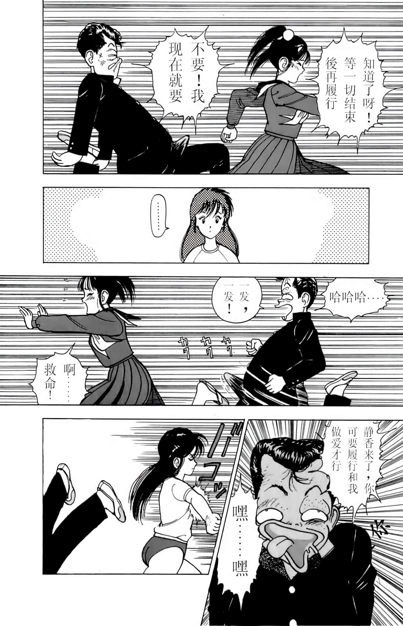 Page 136
