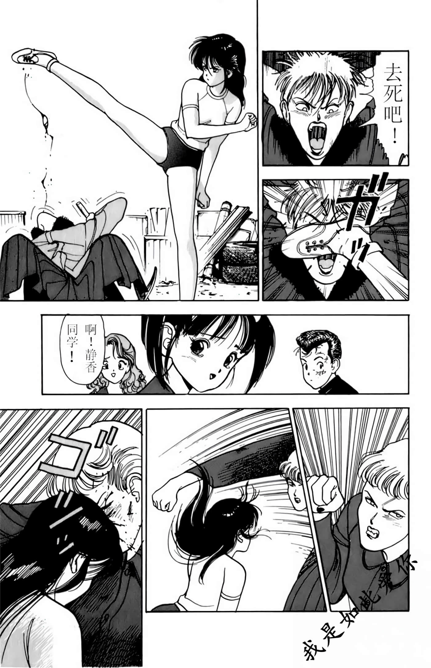 Page 139