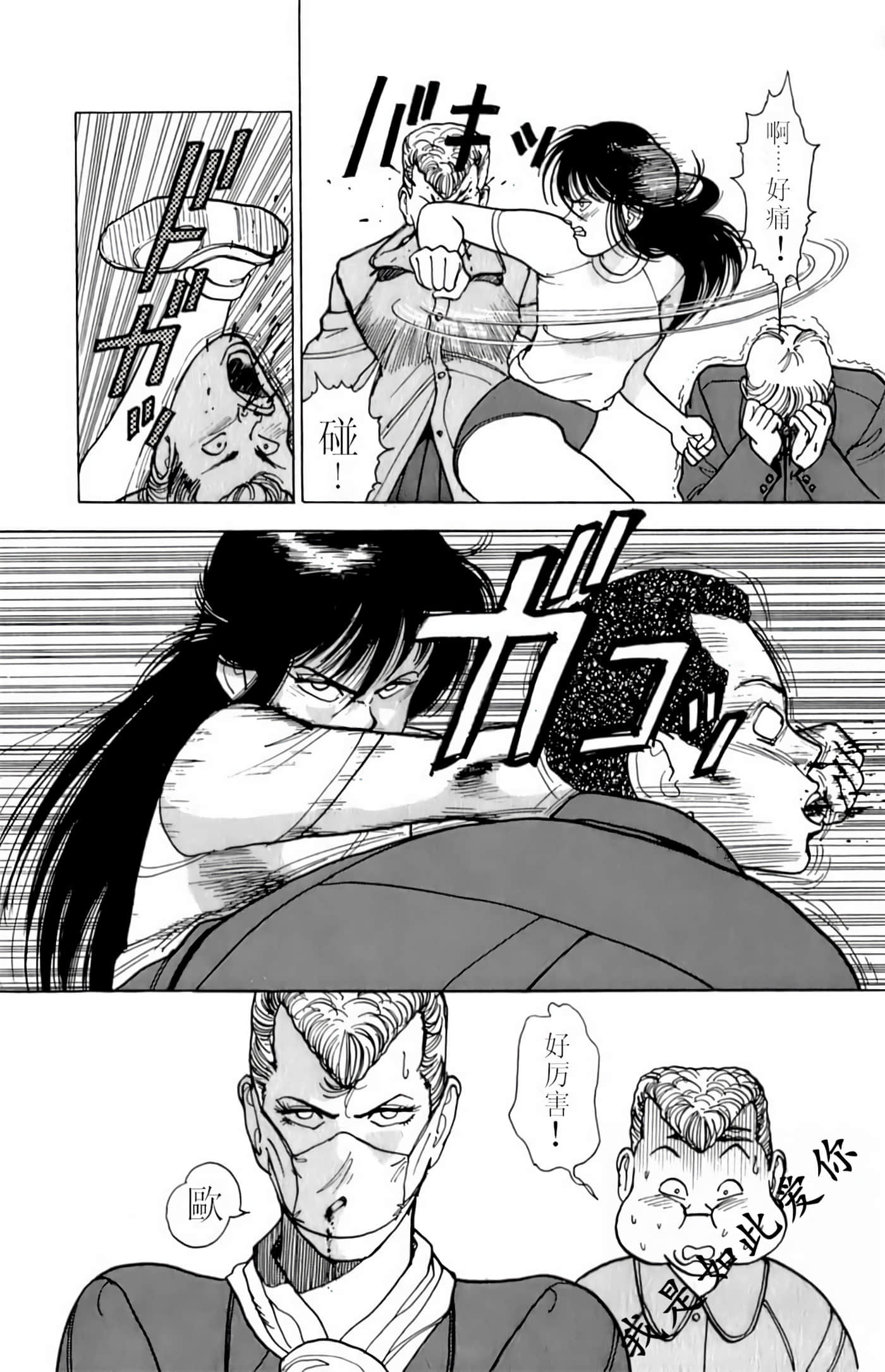 Page 140