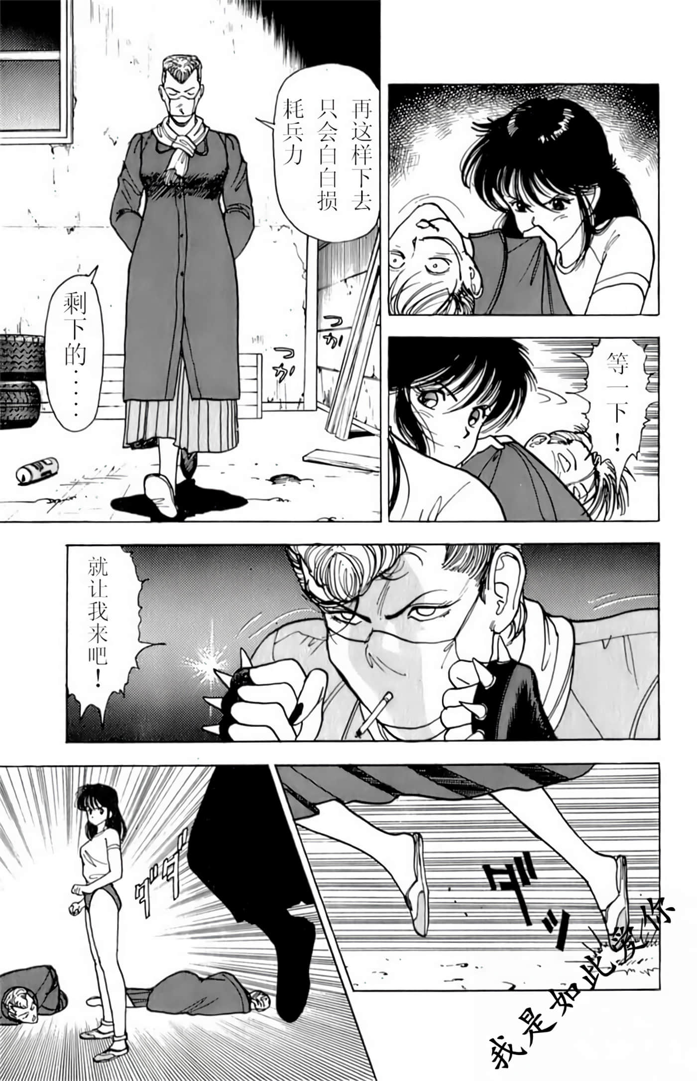 Page 141