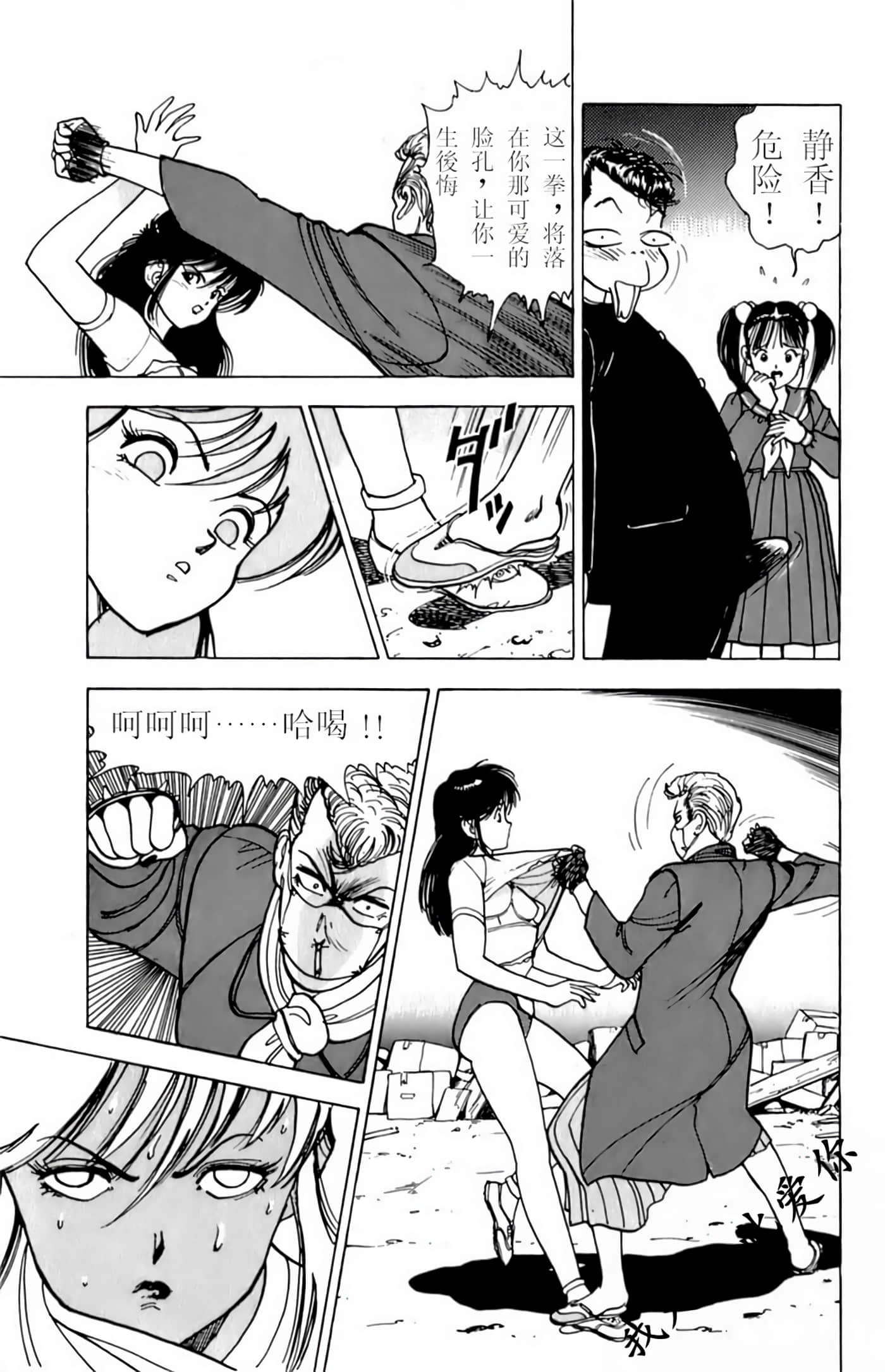 Page 143