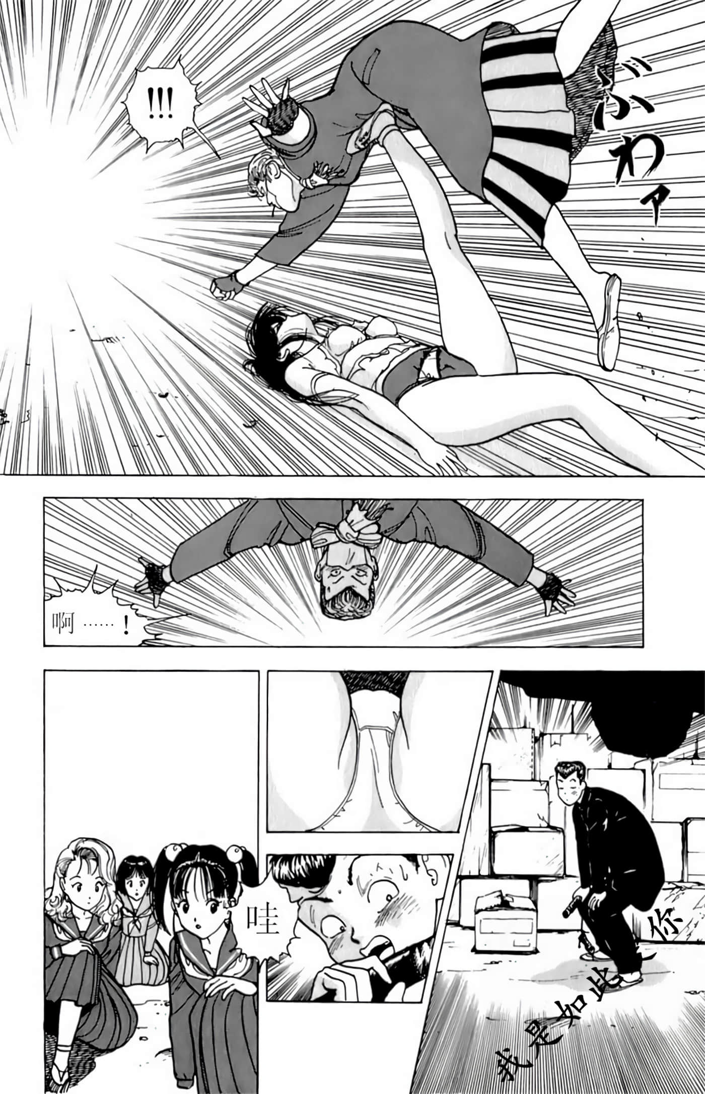 Page 144