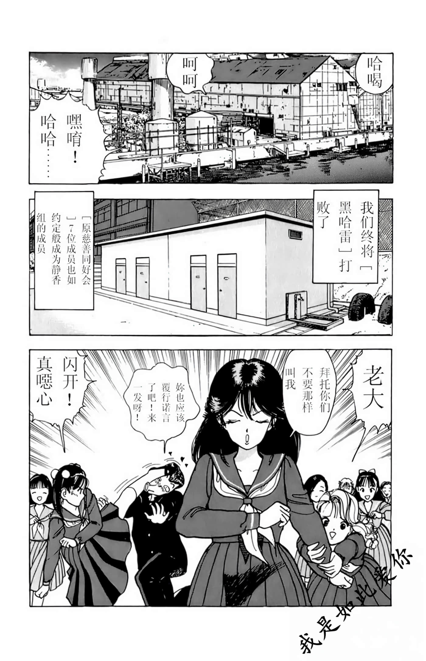 Page 146