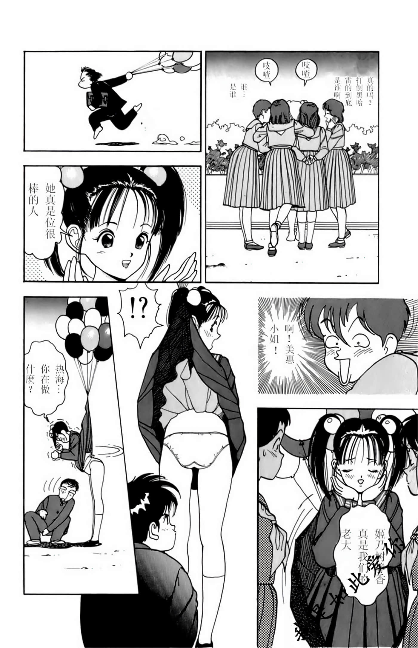 Page 154