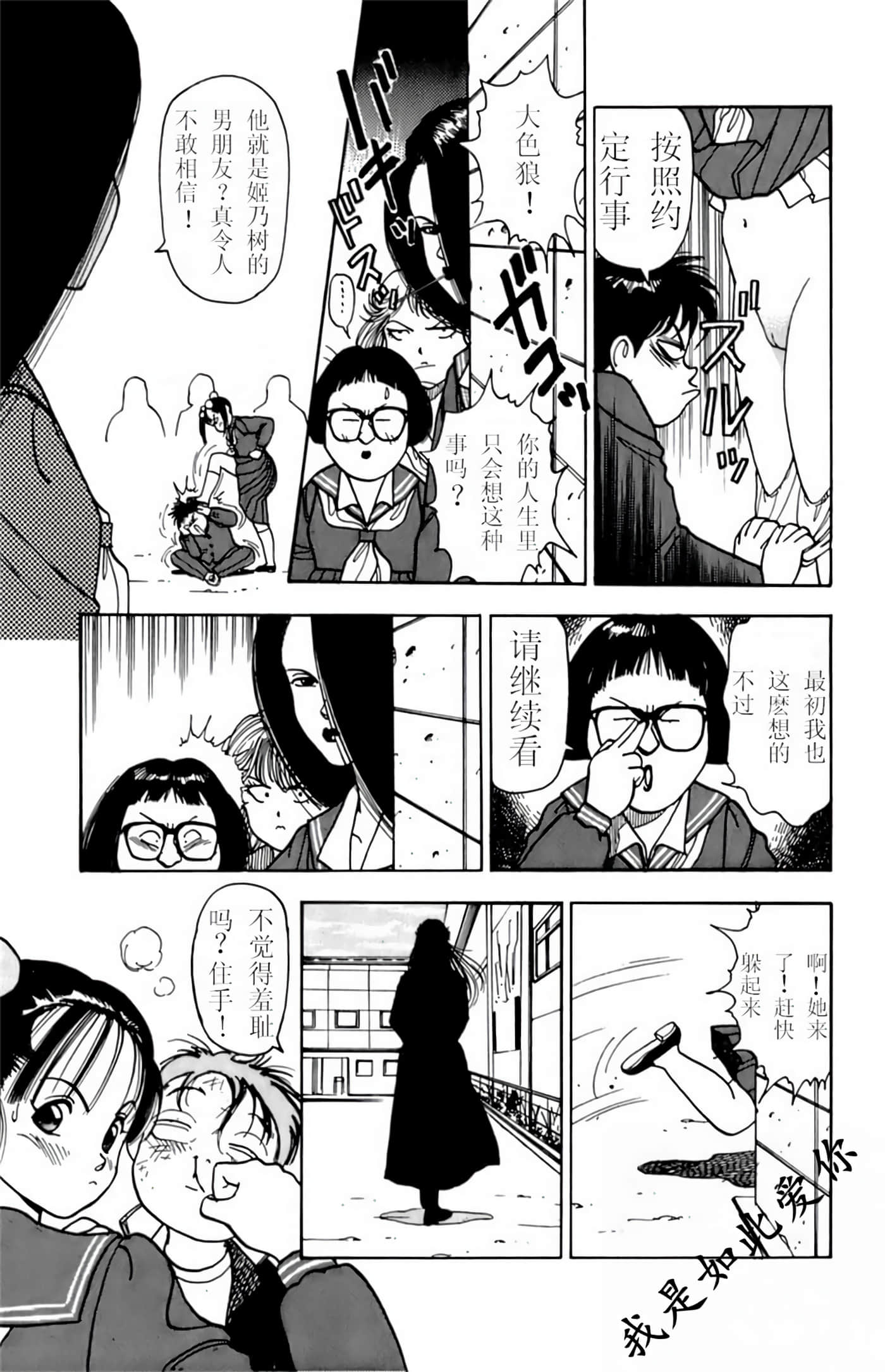 Page 155