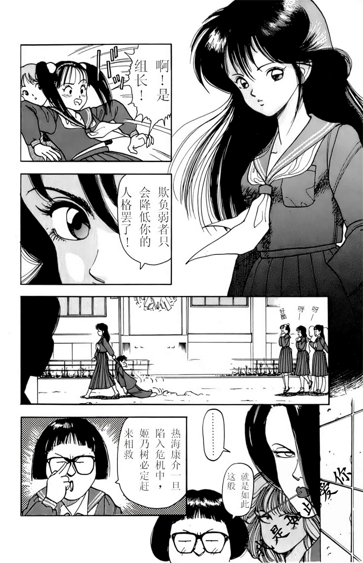 Page 156