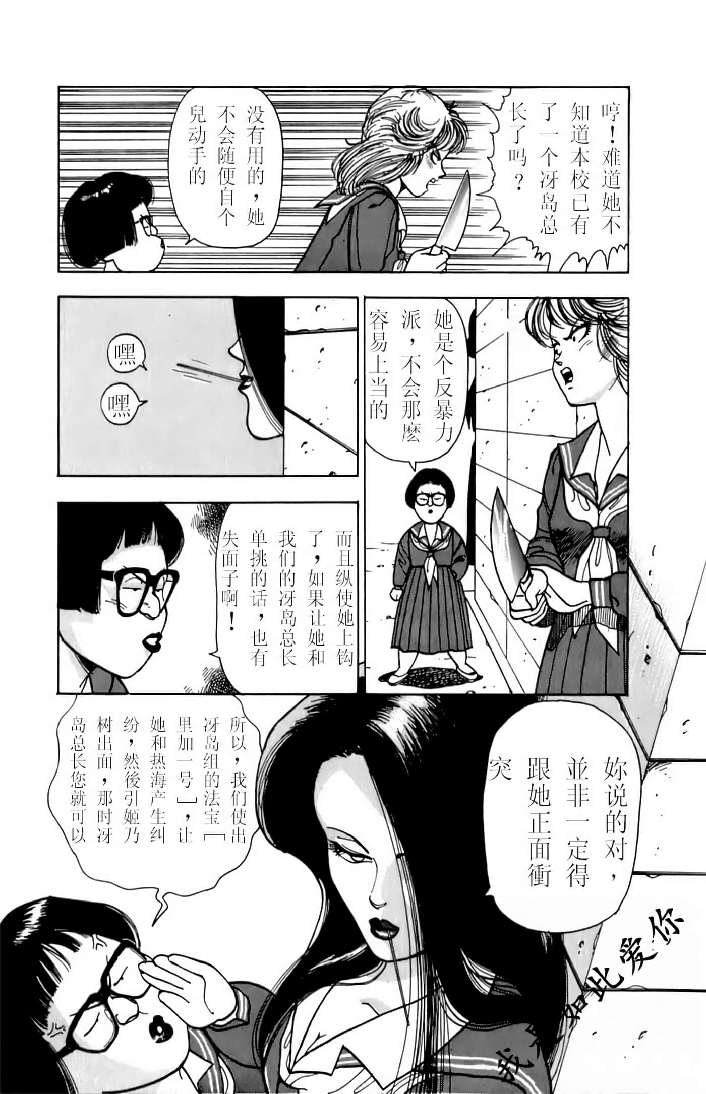 Page 157