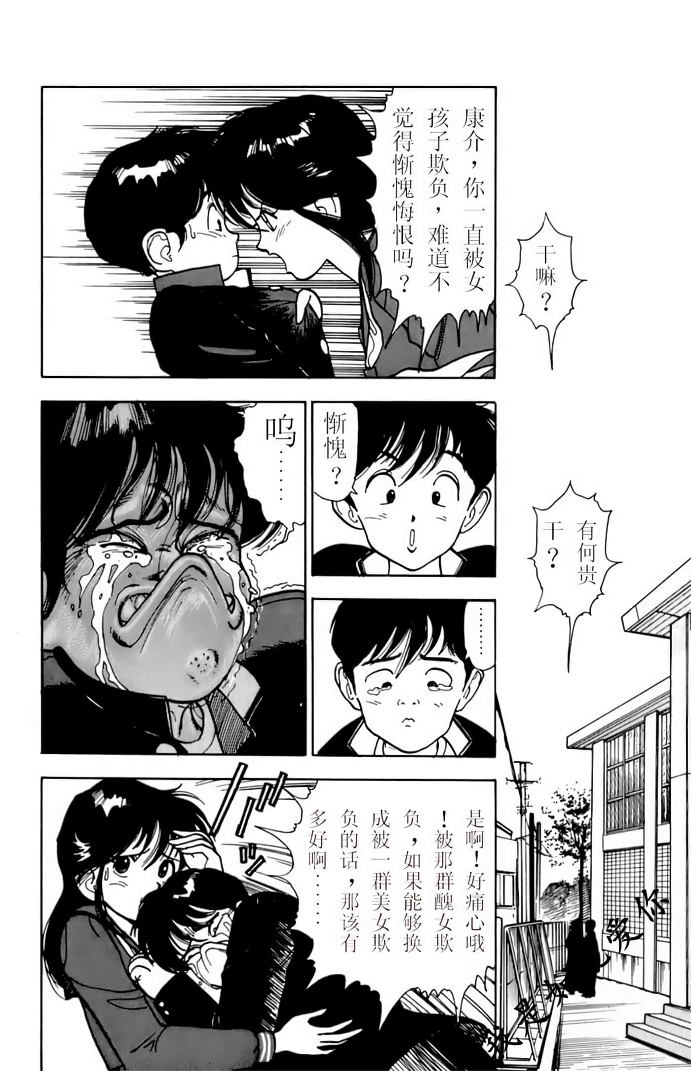 Page 158