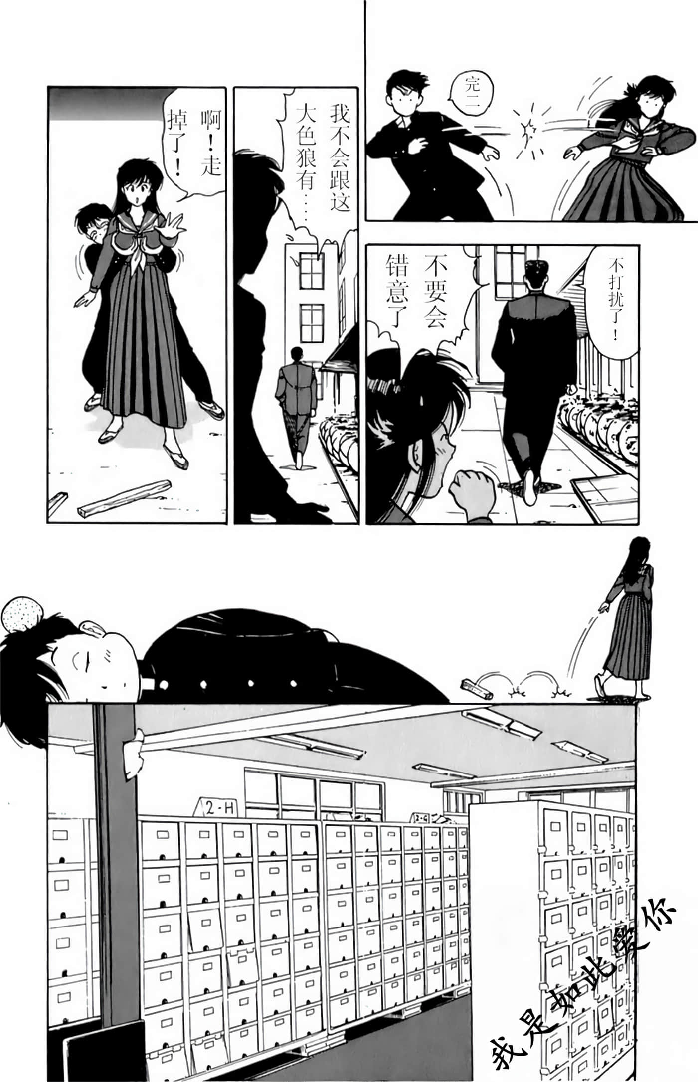 Page 160