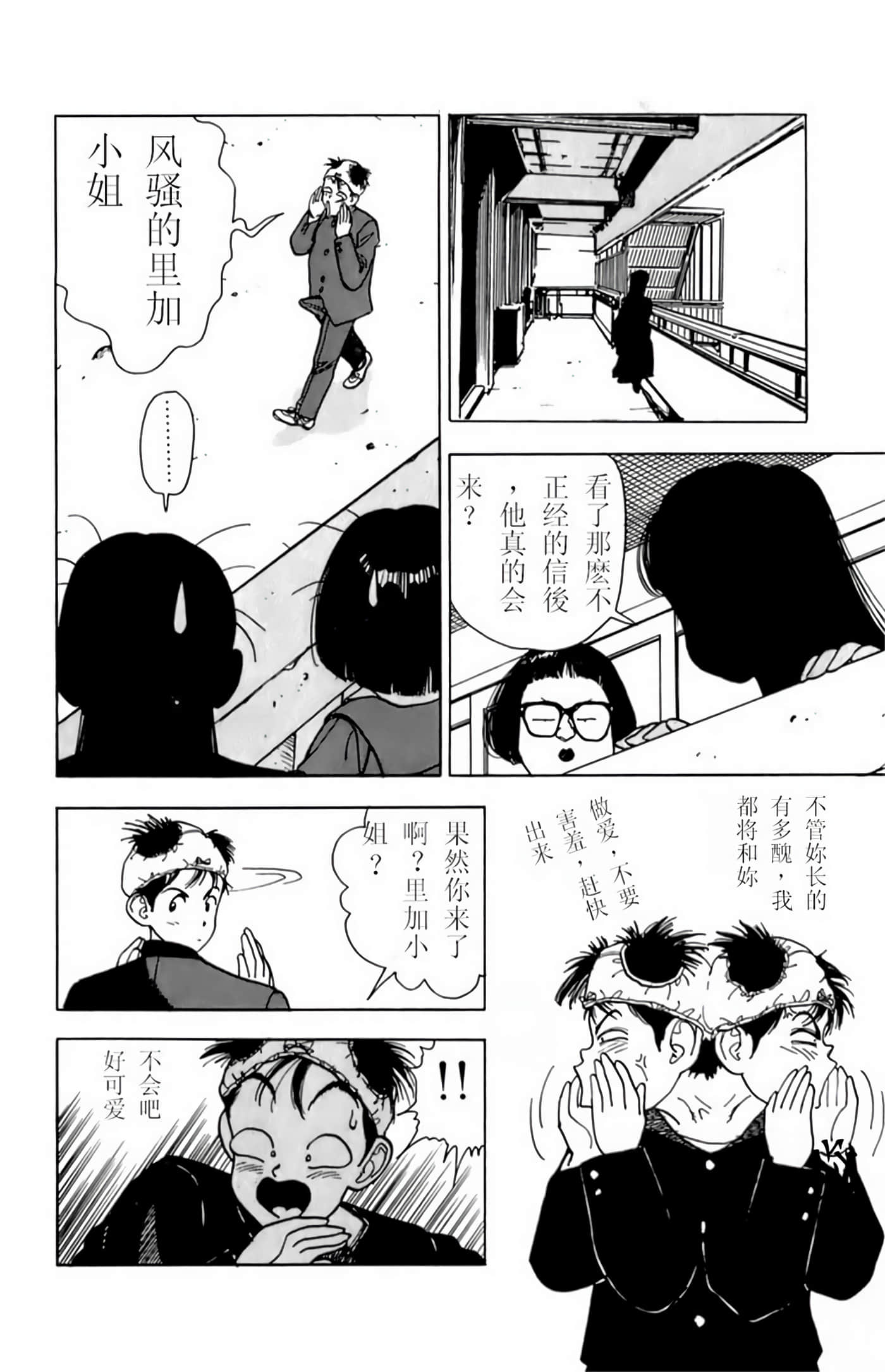 Page 162