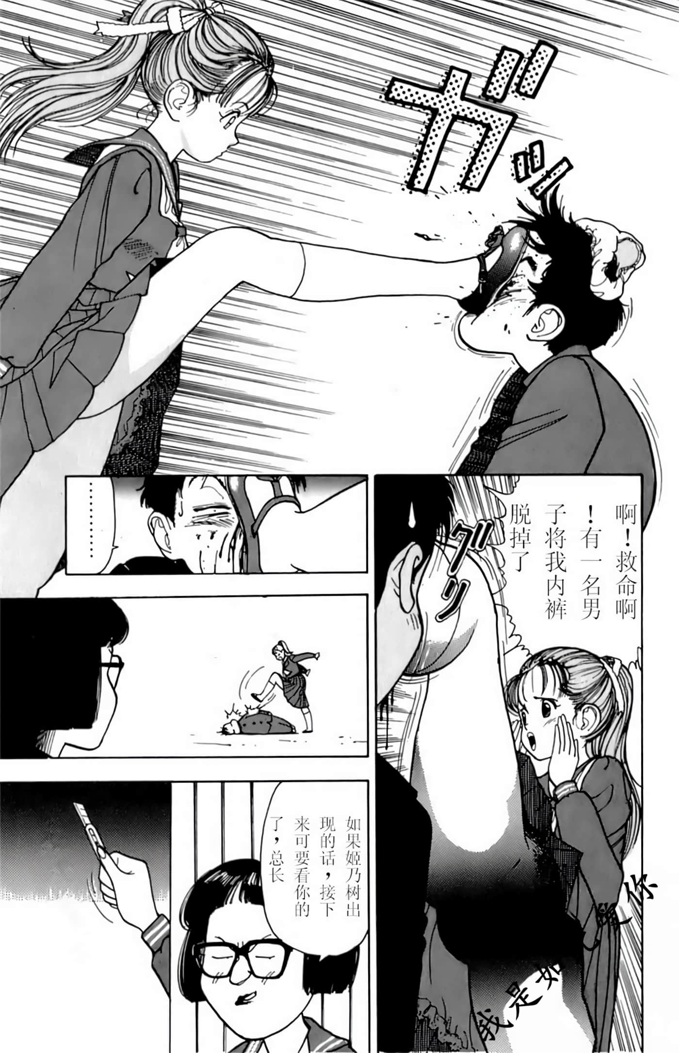 Page 163